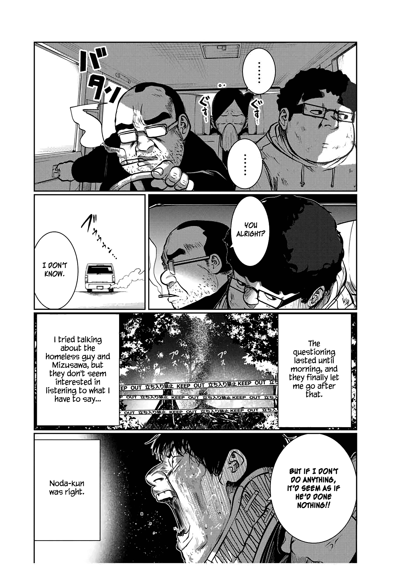 I Would Die to Have Your First Time Chapter 33 page 14 - Chapter 33