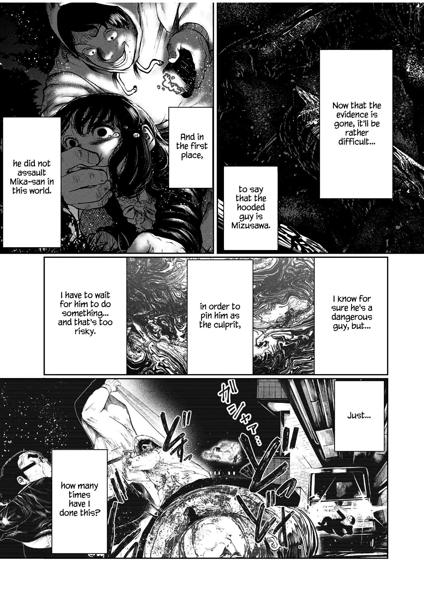 I Would Die to Have Your First Time Chapter 33 page 15 - Chapter 33