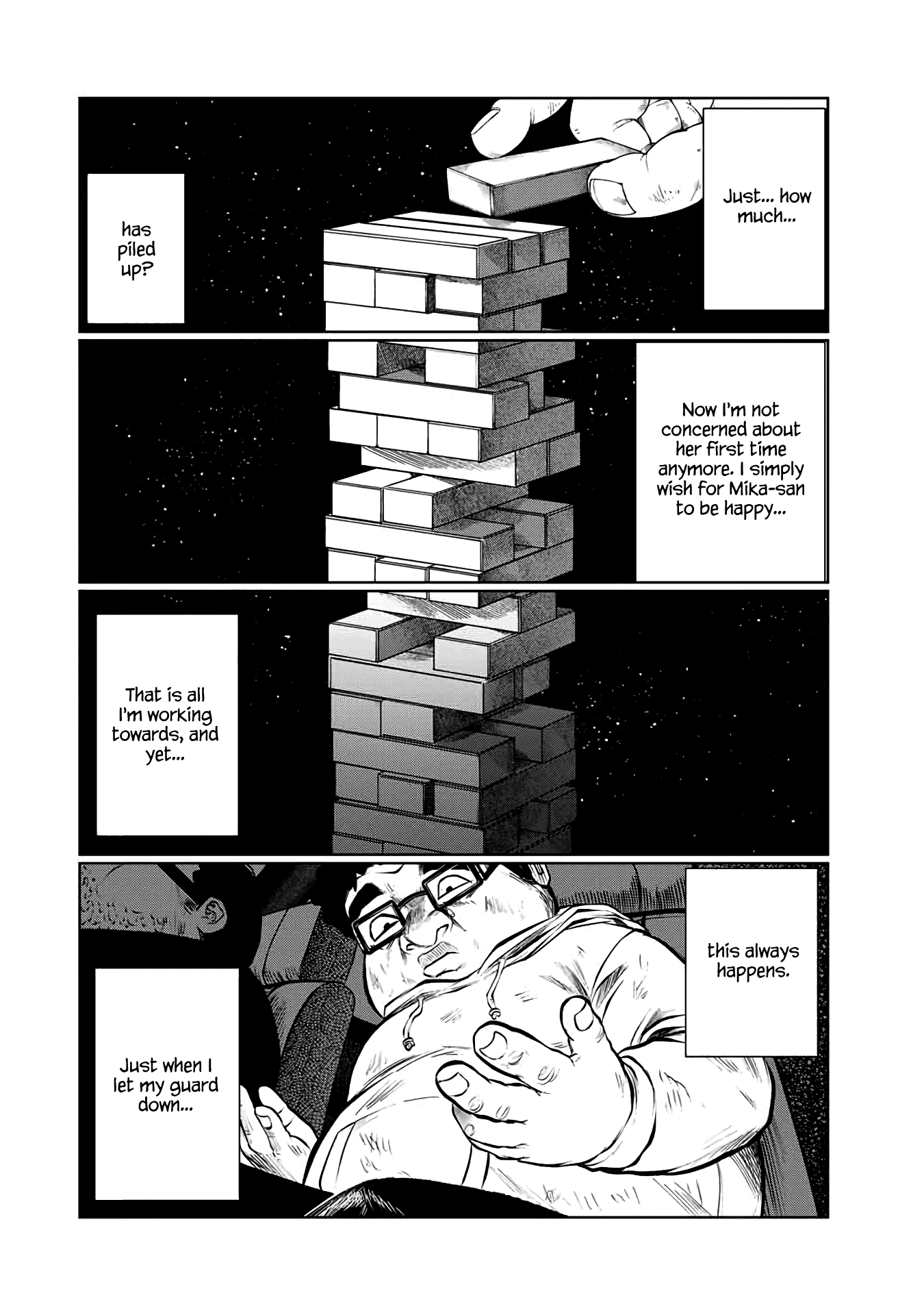 I Would Die to Have Your First Time Chapter 33 page 16 - Chapter 33