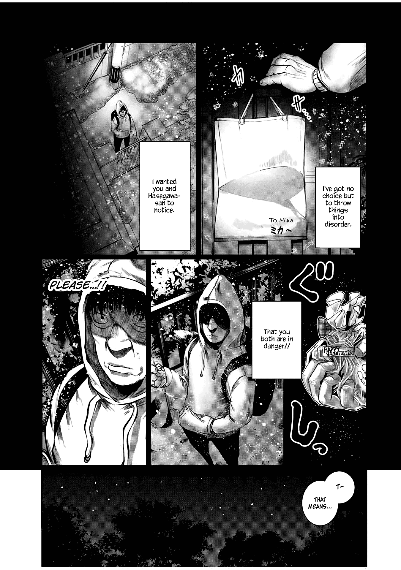 I Would Die to Have Your First Time Chapter 33 page 5 - Chapter 33