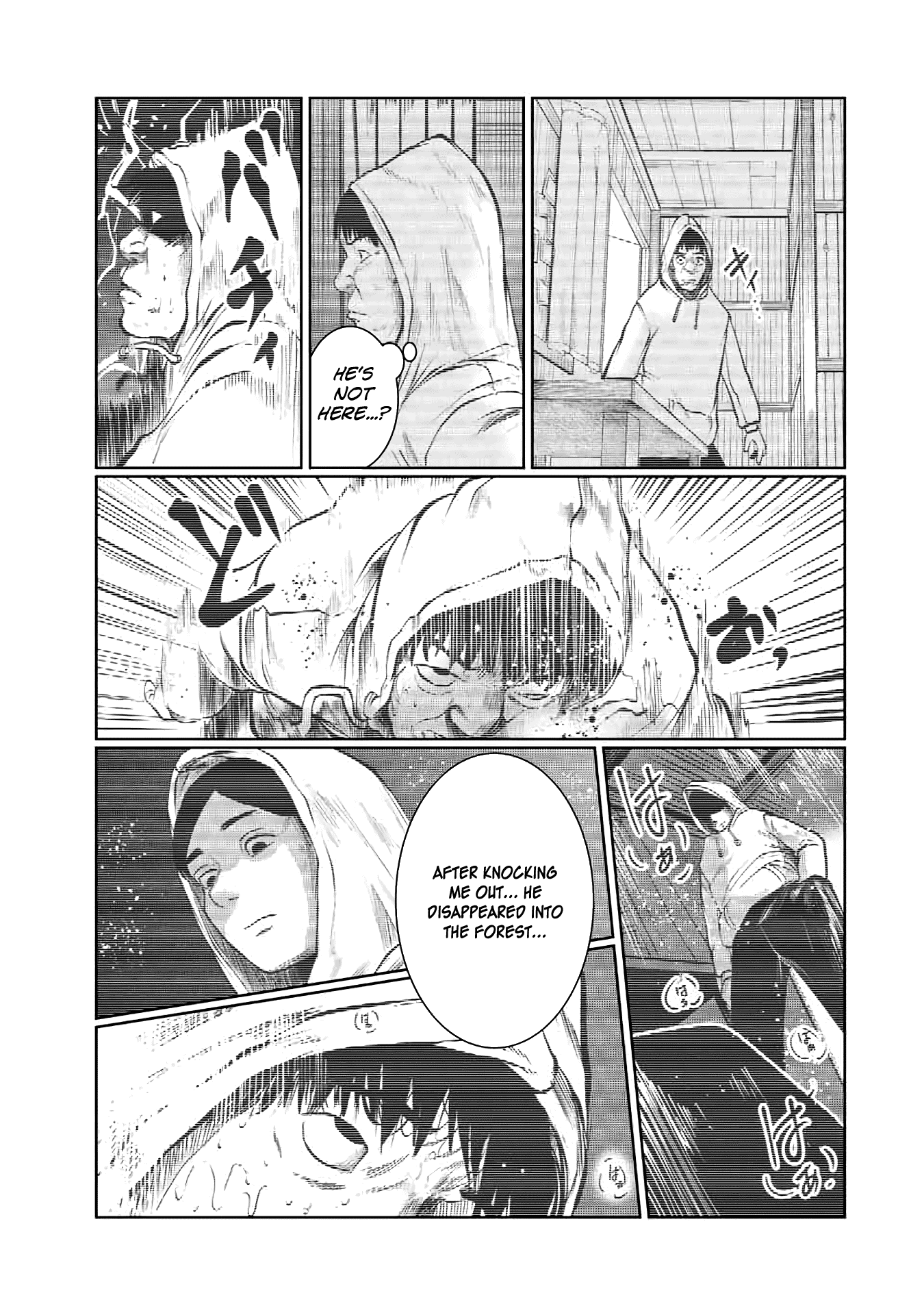 I Would Die to Have Your First Time Chapter 33 page 7 - Chapter 33