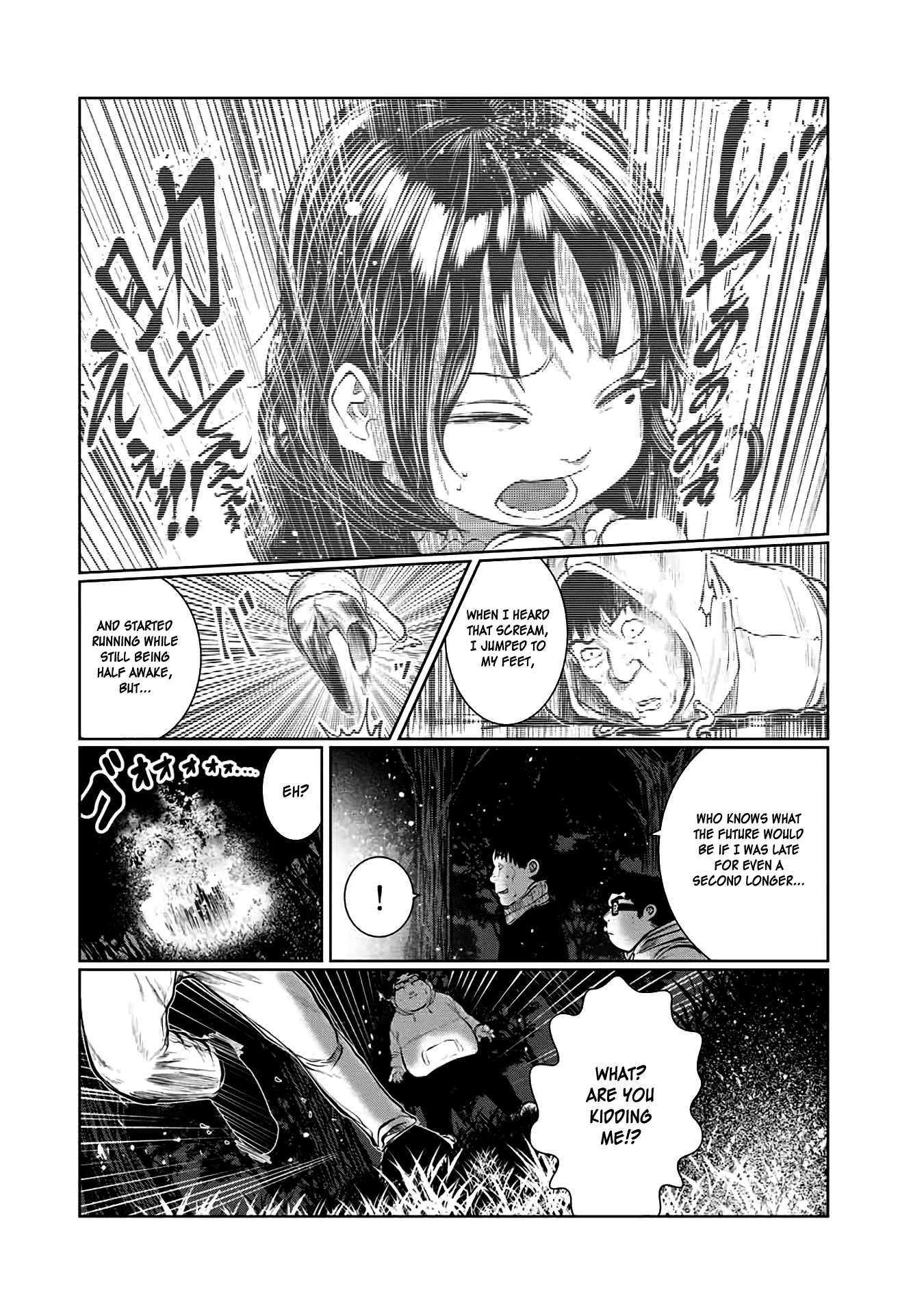 I Would Die to Have Your First Time Chapter 33 page 8 - Chapter 33