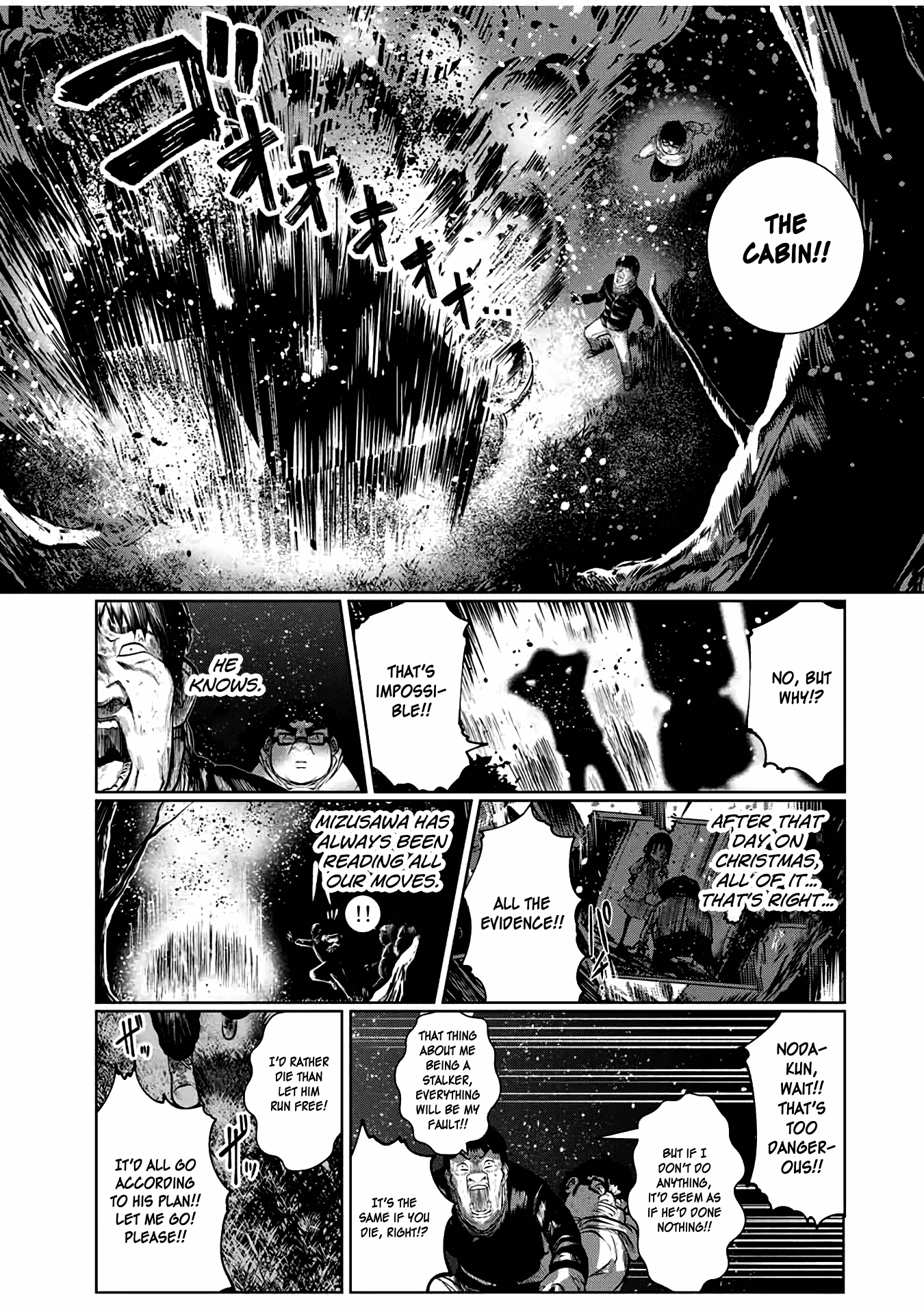 I Would Die to Have Your First Time Chapter 33 page 9 - Chapter 33
