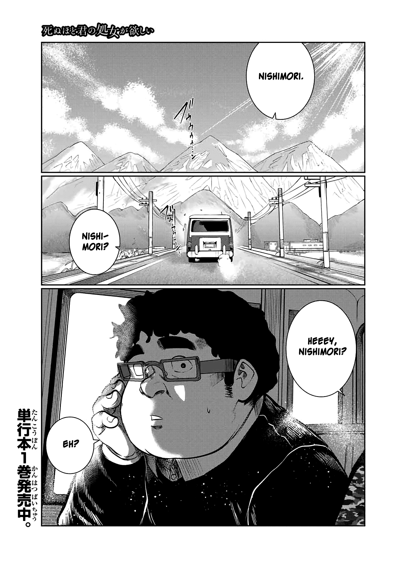 I Would Die to Have Your First Time Chapter 34 page 1 - Chapter 34