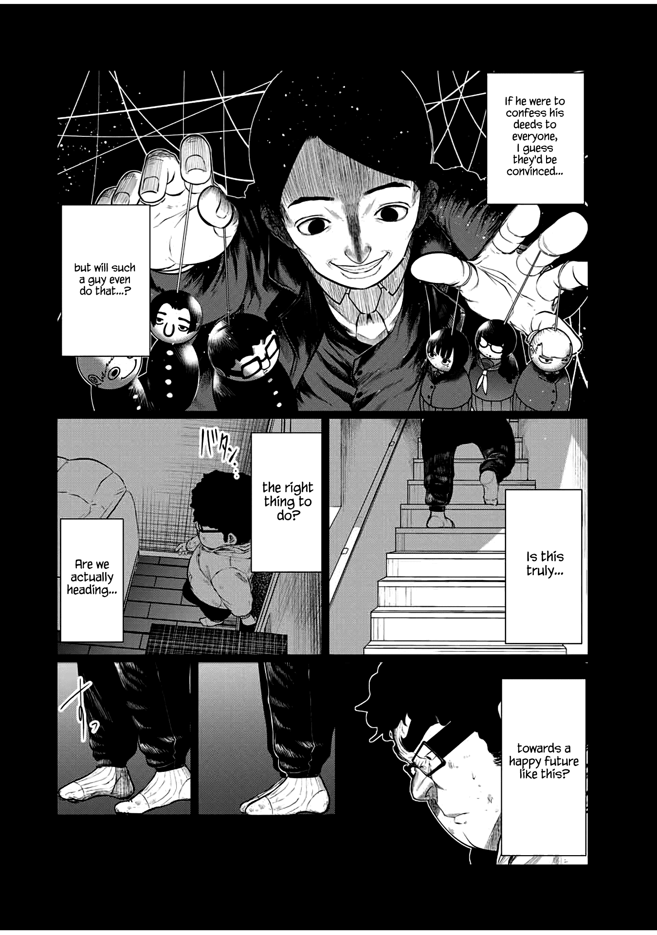 I Would Die to Have Your First Time Chapter 34 page 14 - Chapter 34