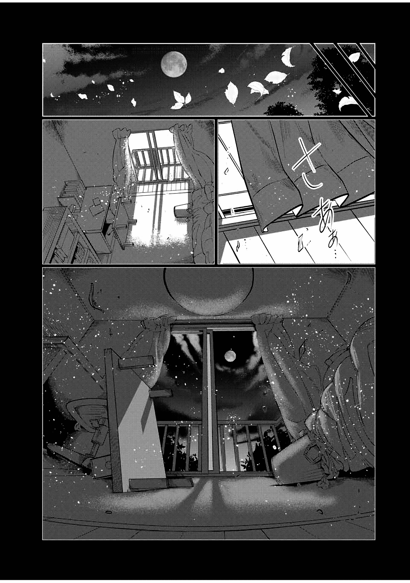 I Would Die to Have Your First Time Chapter 34 page 15 - Chapter 34