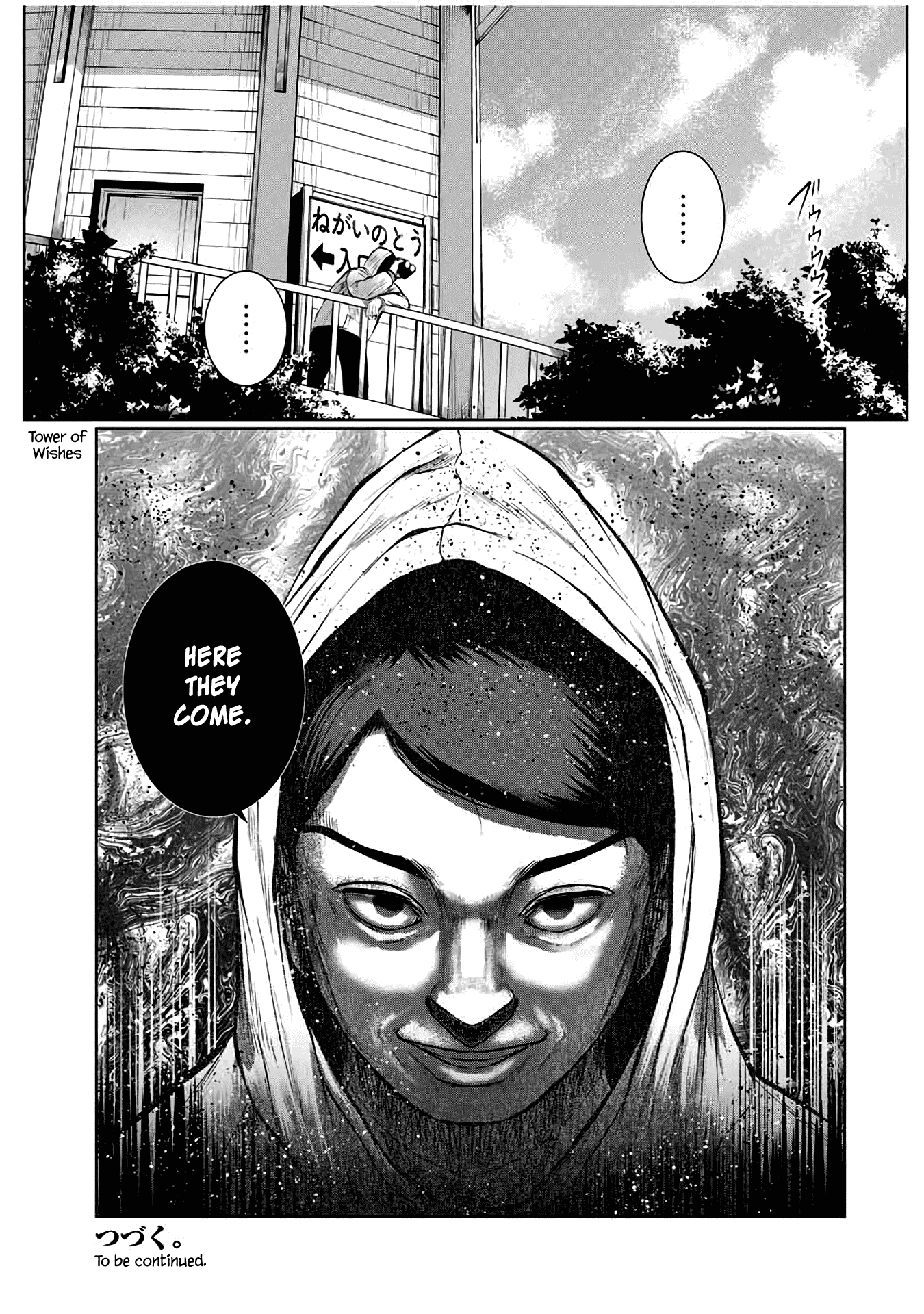 I Would Die to Have Your First Time Chapter 34 page 19 - Chapter 34