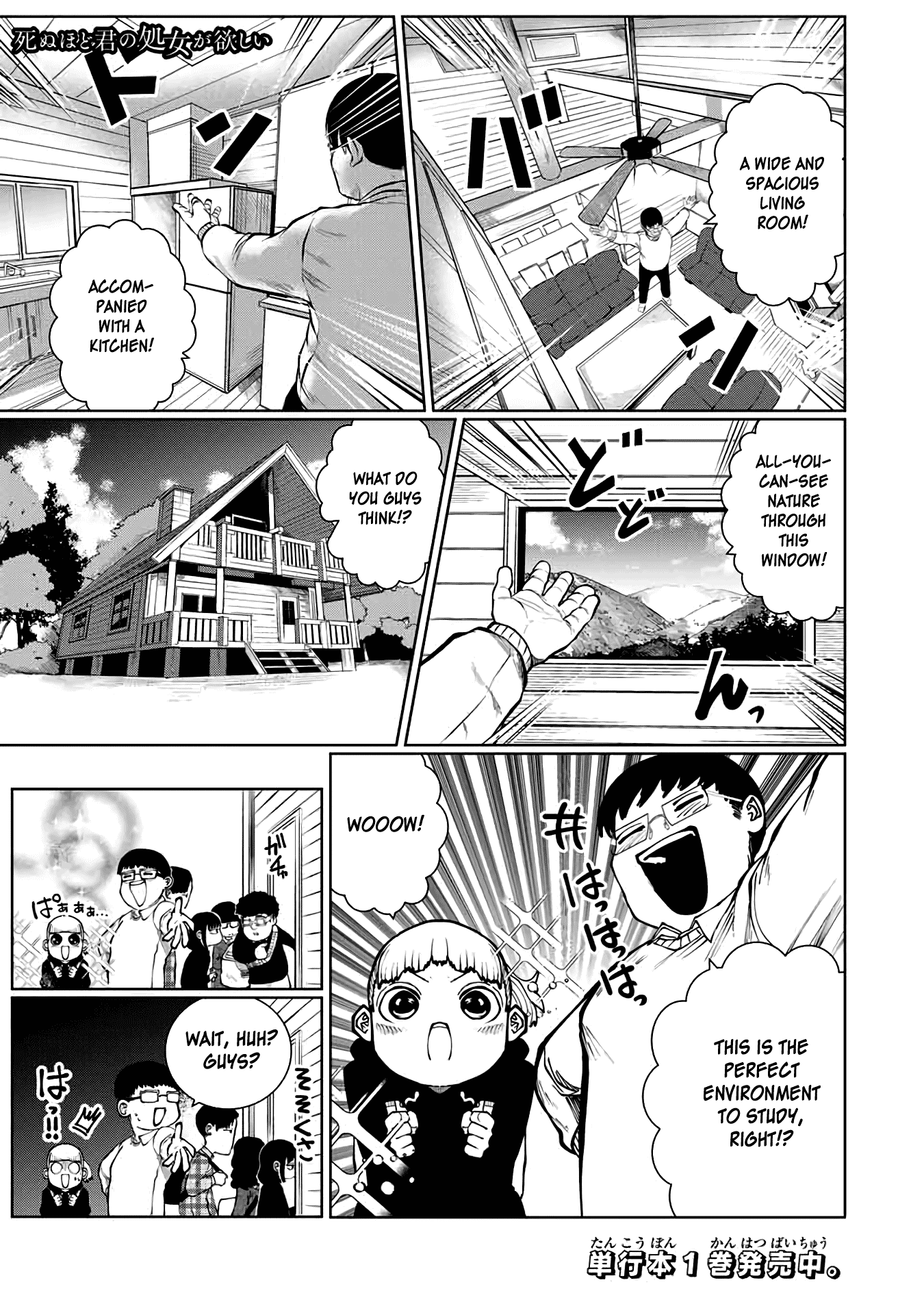 I Would Die to Have Your First Time Chapter 35 page 1 - Chapter 35
