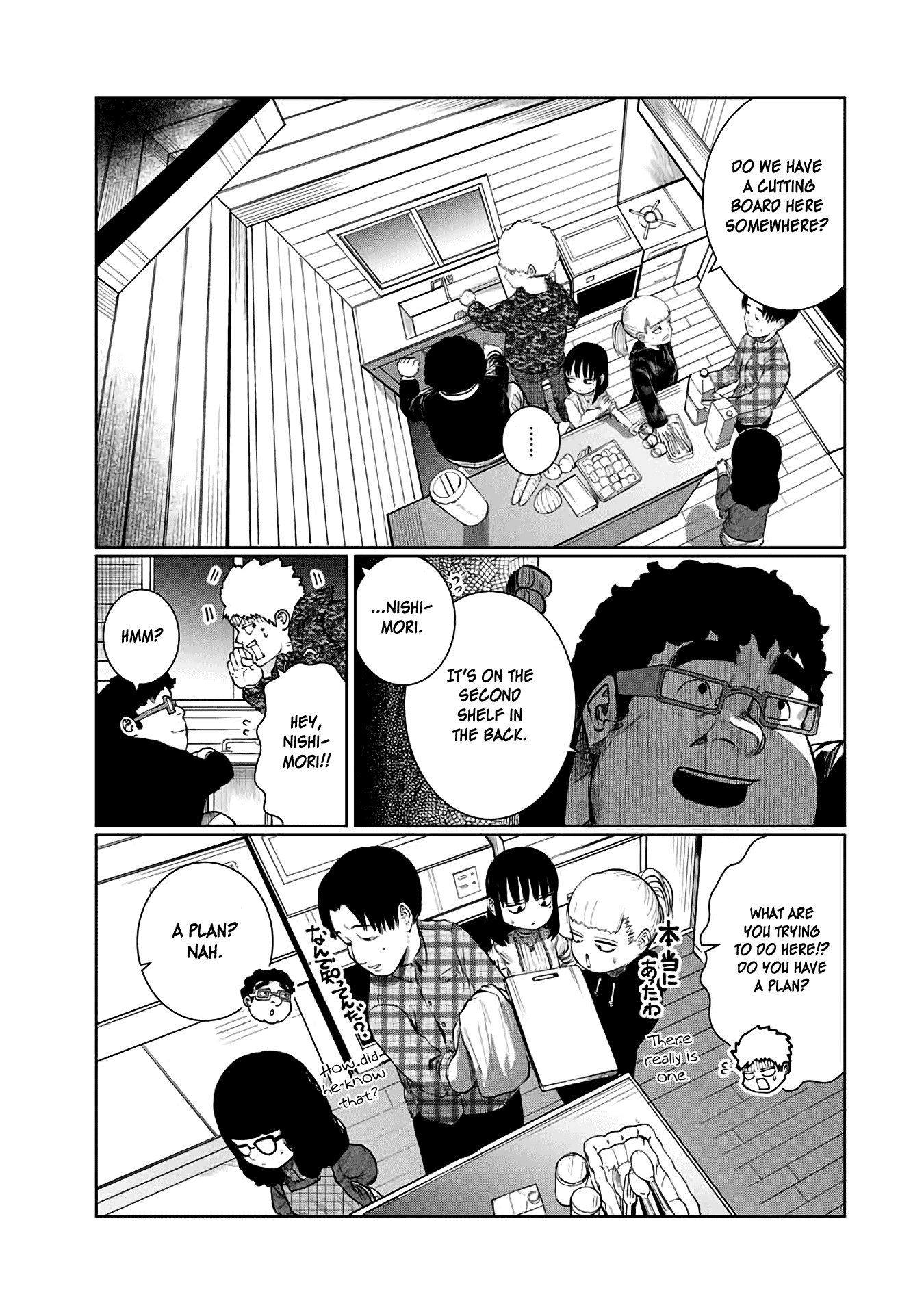 I Would Die to Have Your First Time Chapter 35 page 11 - Chapter 35