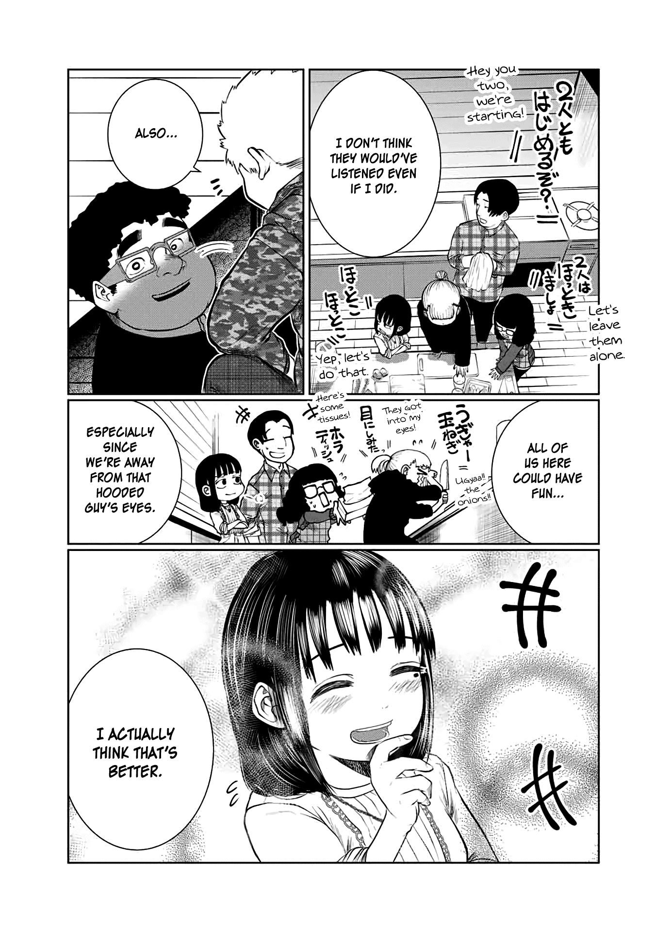 I Would Die to Have Your First Time Chapter 35 page 13 - Chapter 35