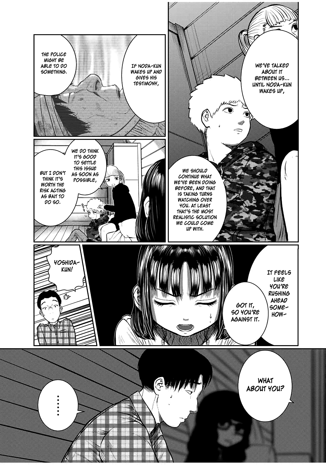 I Would Die to Have Your First Time Chapter 35 page 5 - Chapter 35