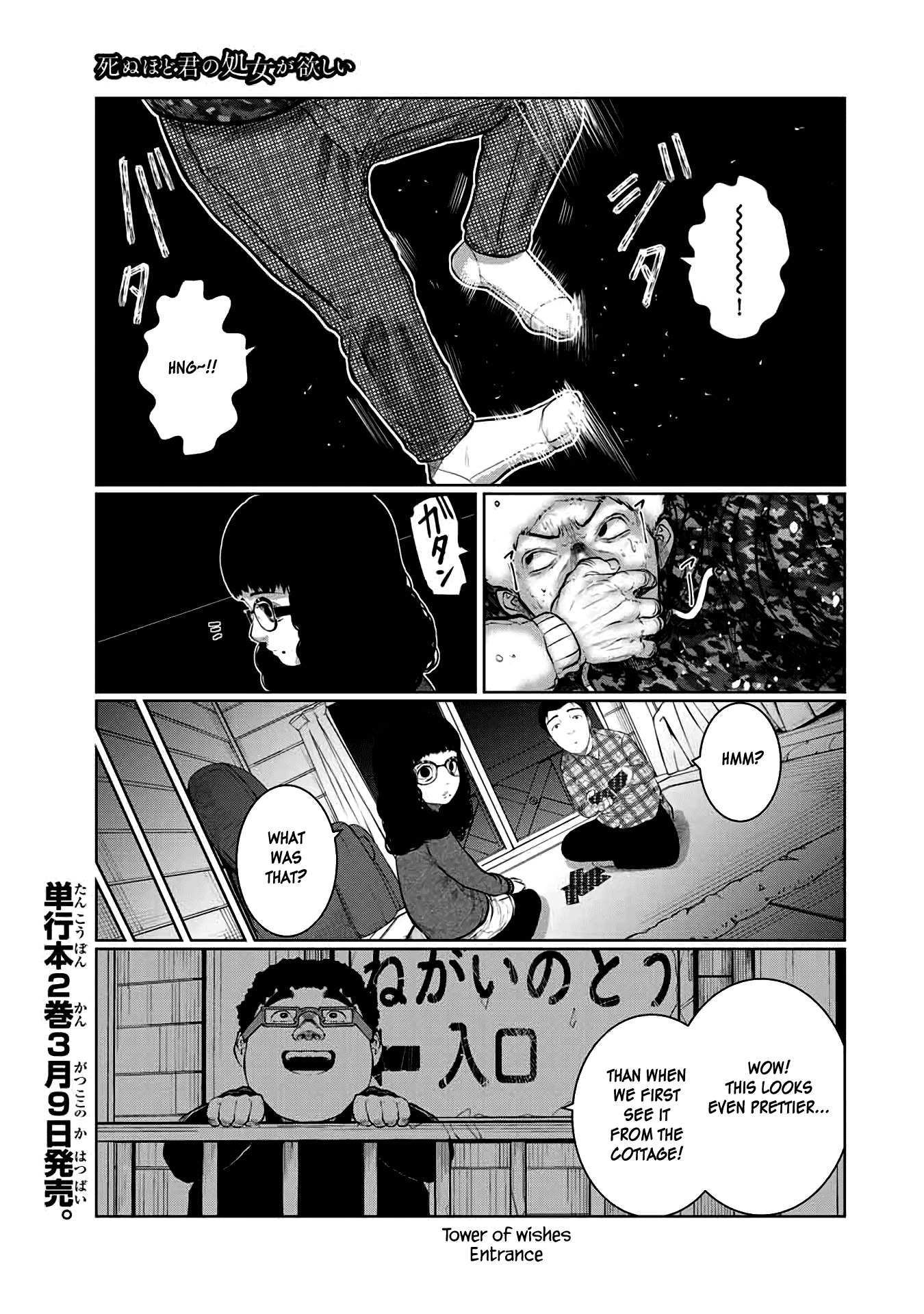 I Would Die to Have Your First Time Chapter 36 page 1 - Chapter 36