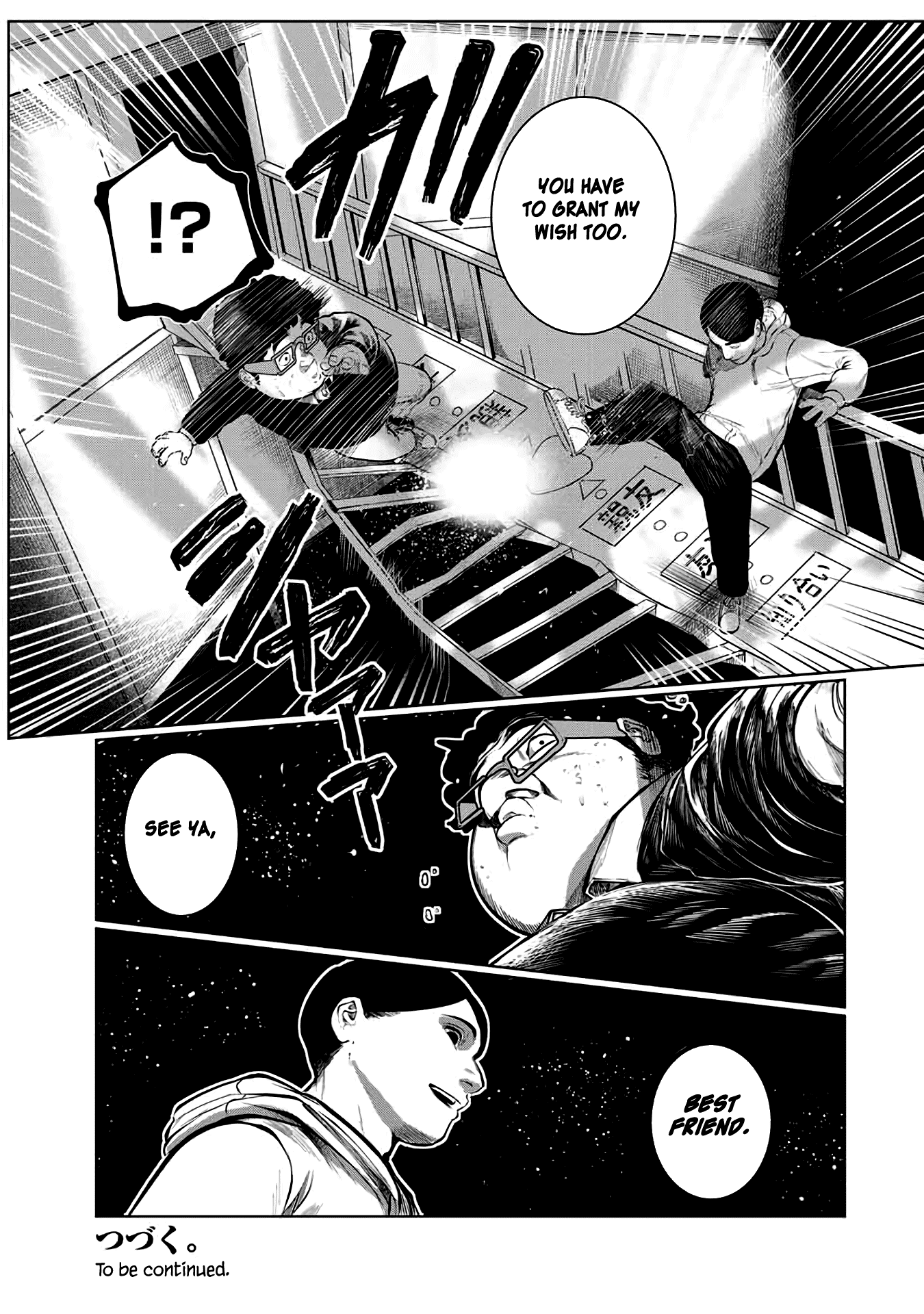 I Would Die to Have Your First Time Chapter 36 page 19 - Chapter 36