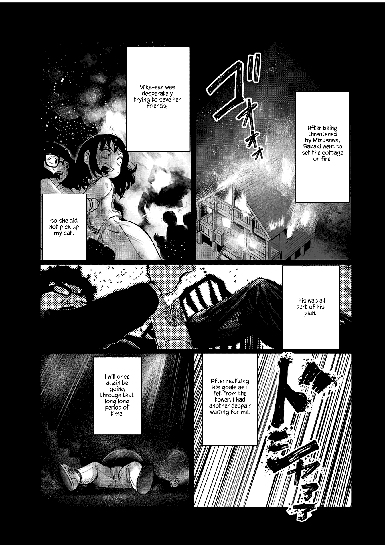 I Would Die to Have Your First Time Chapter 37 page 19 - Chapter 37