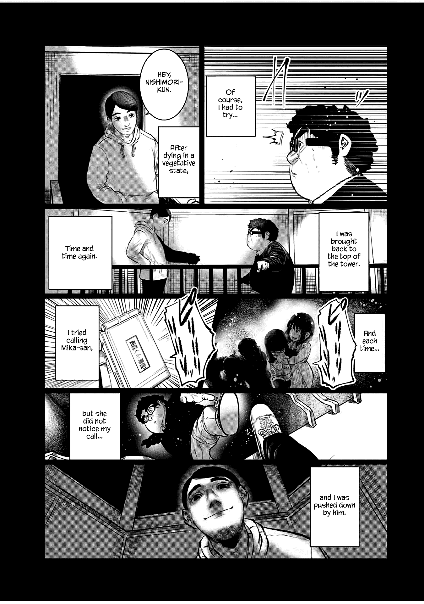 I Would Die to Have Your First Time Chapter 37 page 21 - Chapter 37