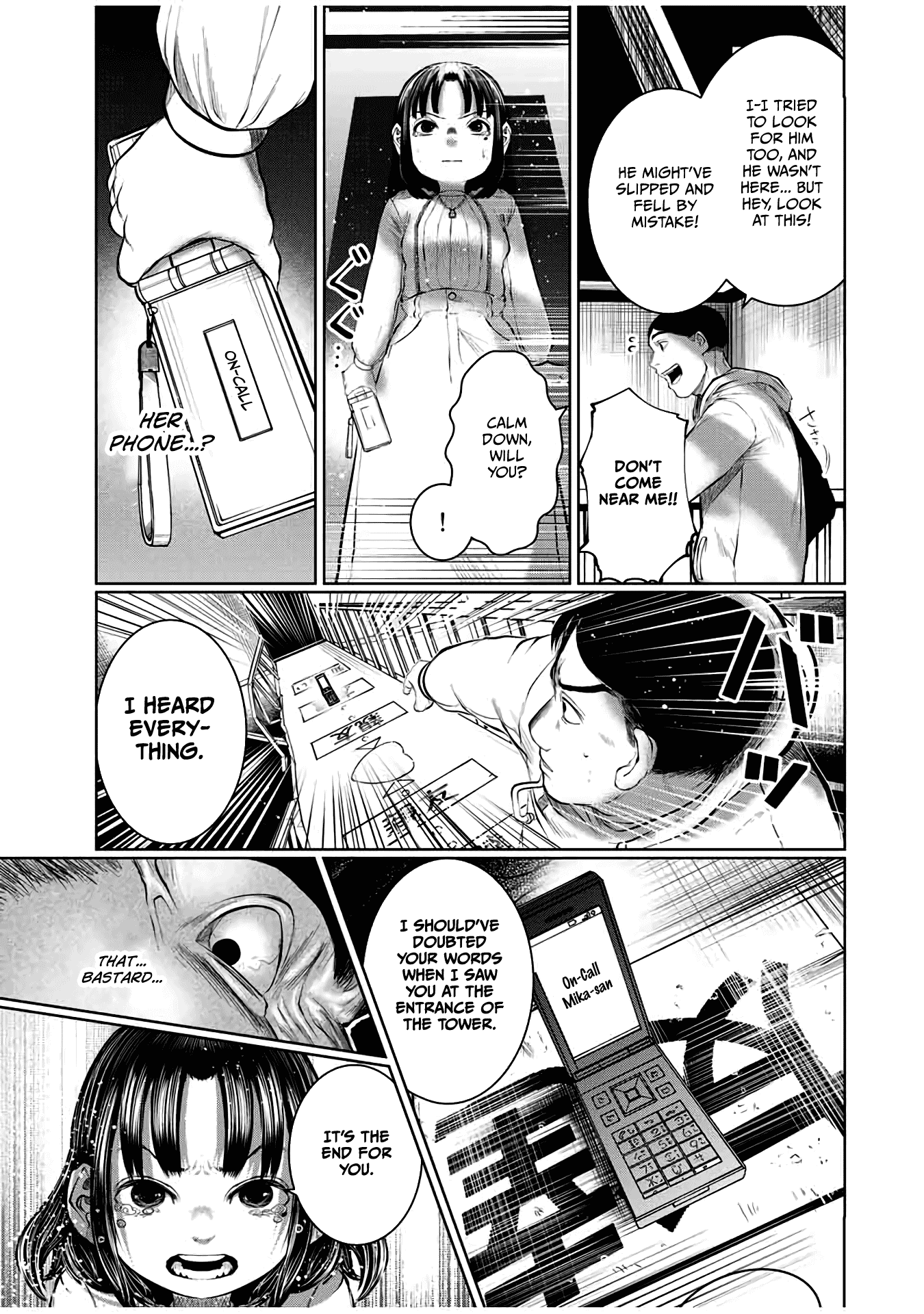 I Would Die to Have Your First Time Chapter 37 page 3 - Chapter 37
