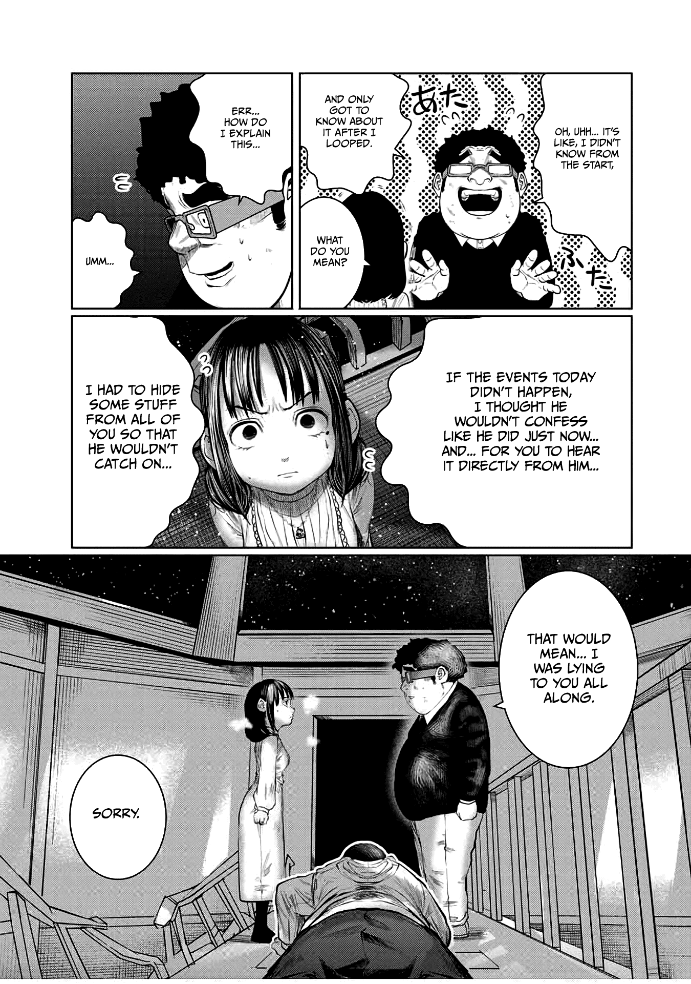 I Would Die to Have Your First Time Chapter 38 page 17 - Chapter 38