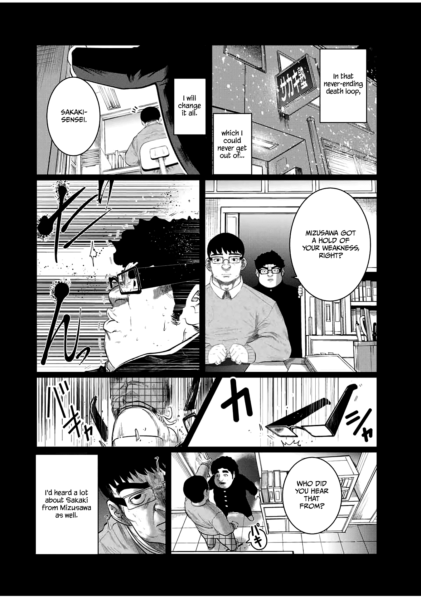 I Would Die to Have Your First Time Chapter 38 page 8 - Chapter 38