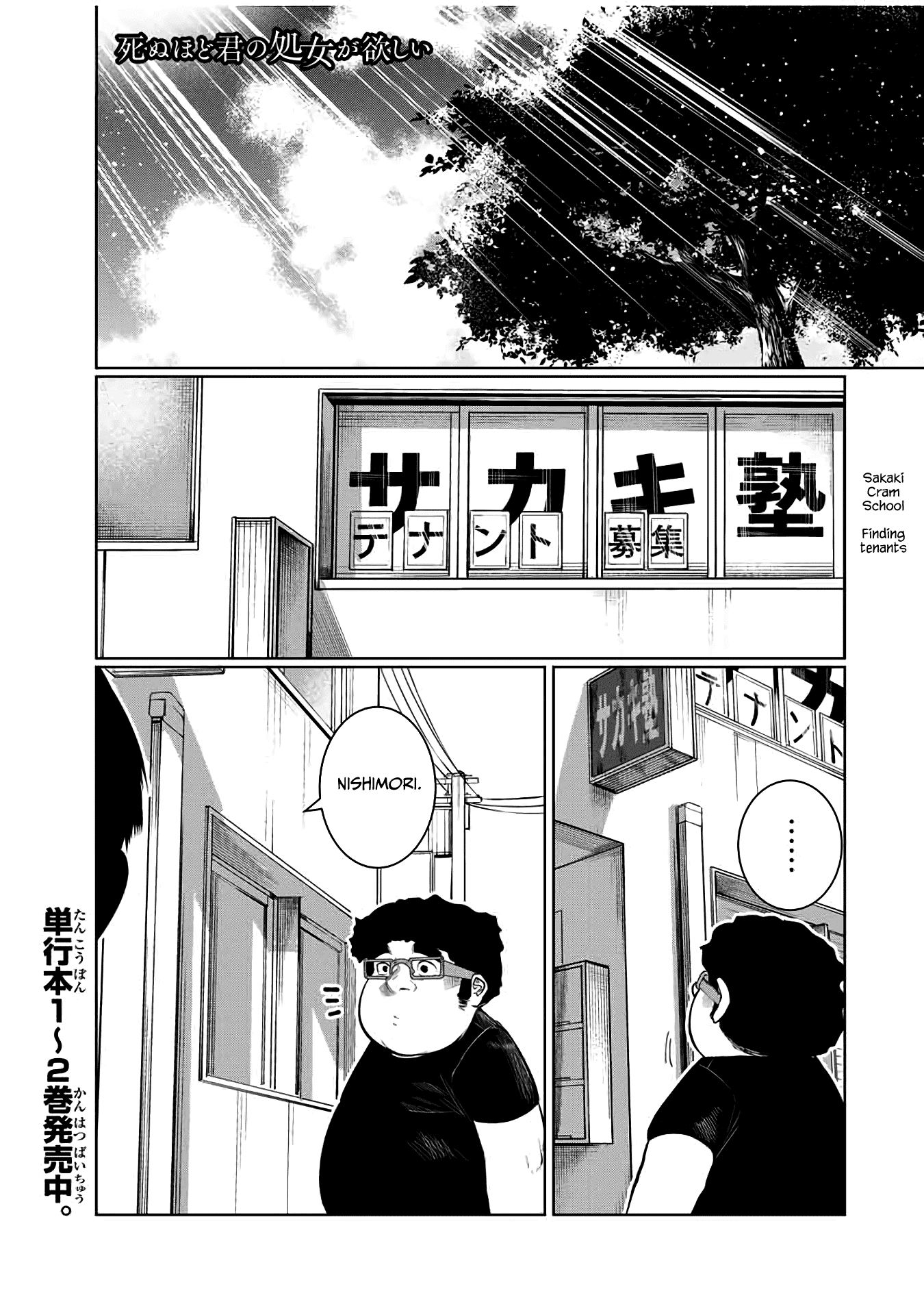 I Would Die to Have Your First Time Chapter 39 page 1 - Chapter 39