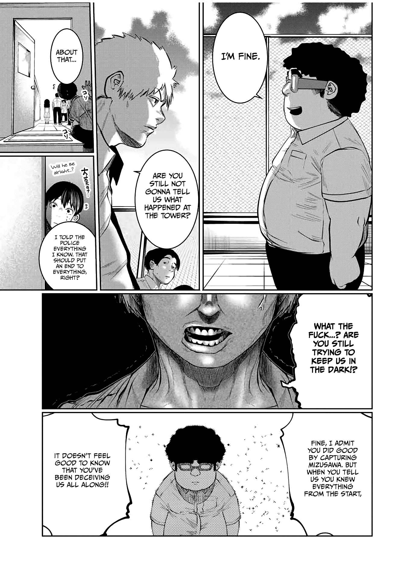 I Would Die to Have Your First Time Chapter 39 page 11 - Chapter 39