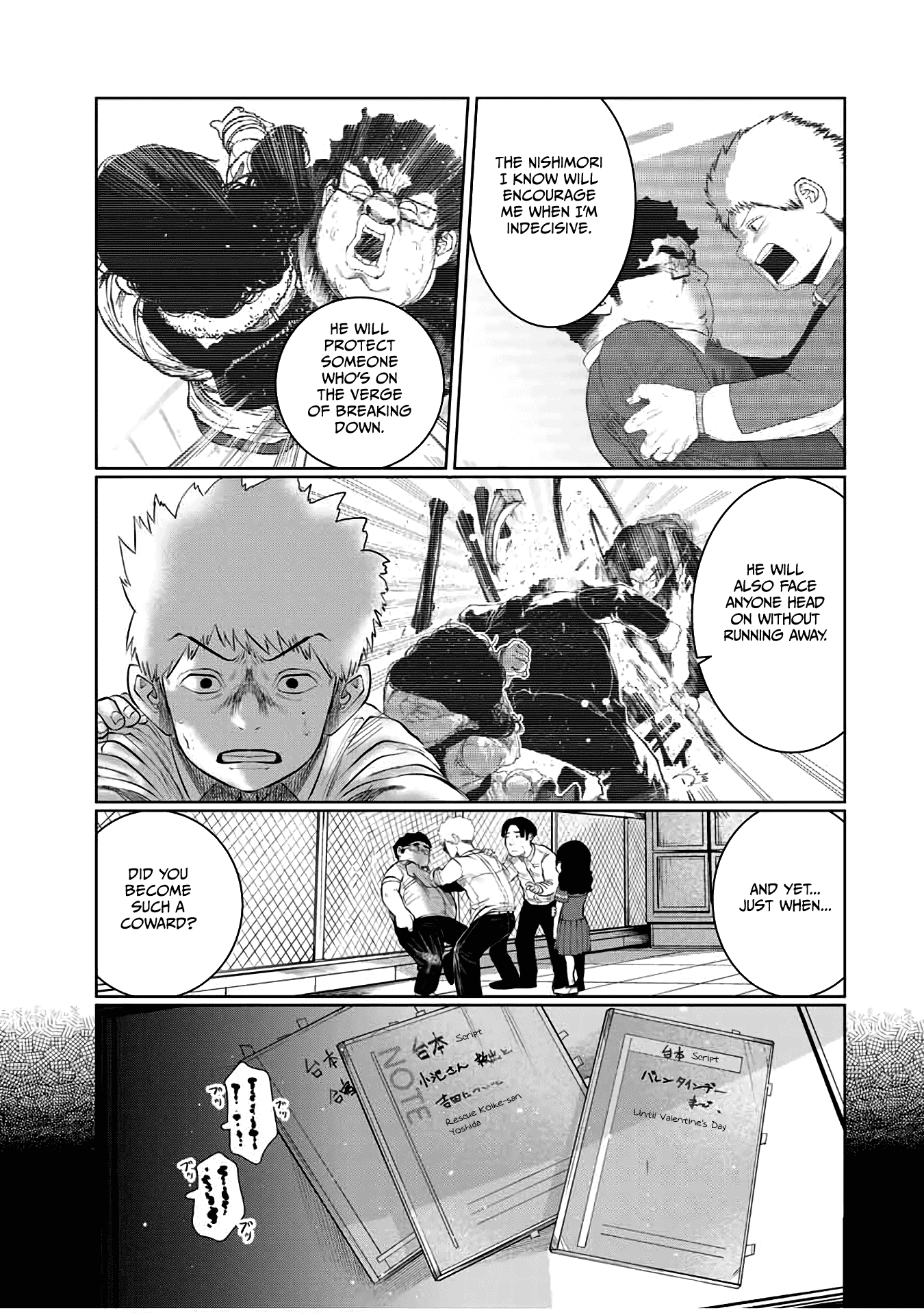 I Would Die to Have Your First Time Chapter 39 page 13 - Chapter 39