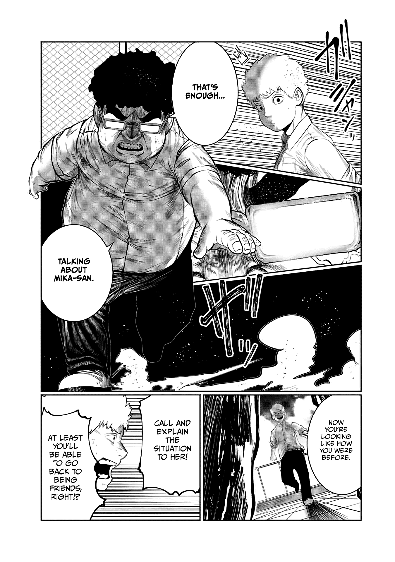 I Would Die to Have Your First Time Chapter 39 page 15 - Chapter 39