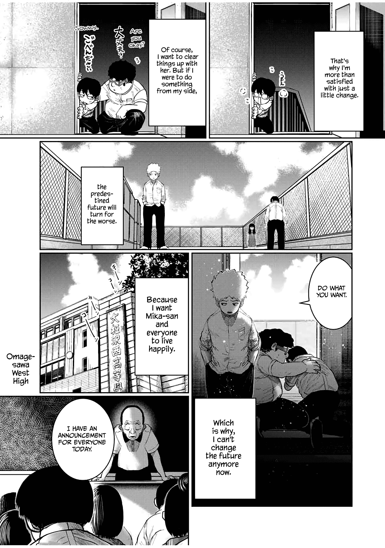 I Would Die to Have Your First Time Chapter 39 page 19 - Chapter 39