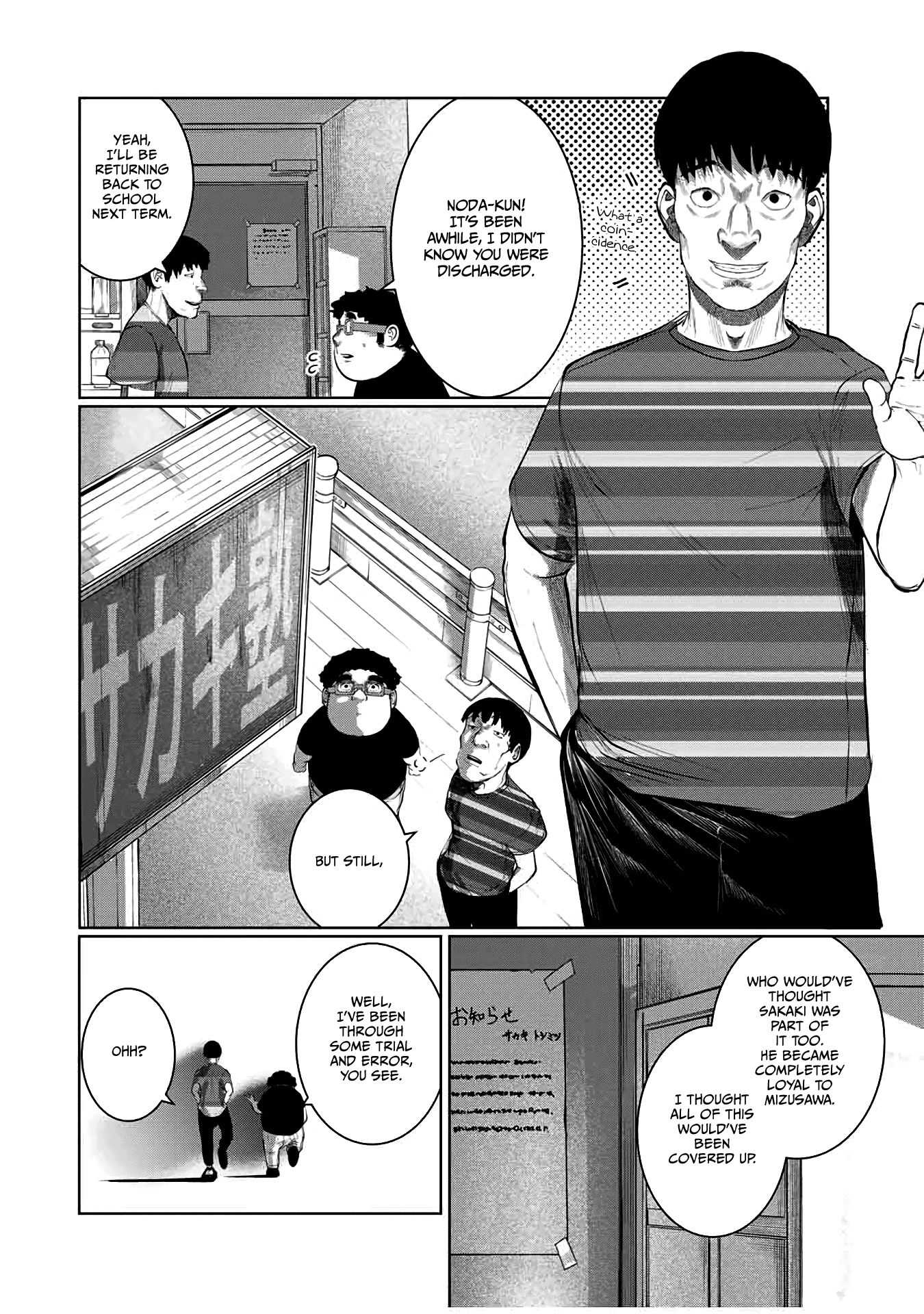 I Would Die to Have Your First Time Chapter 39 page 2 - Chapter 39