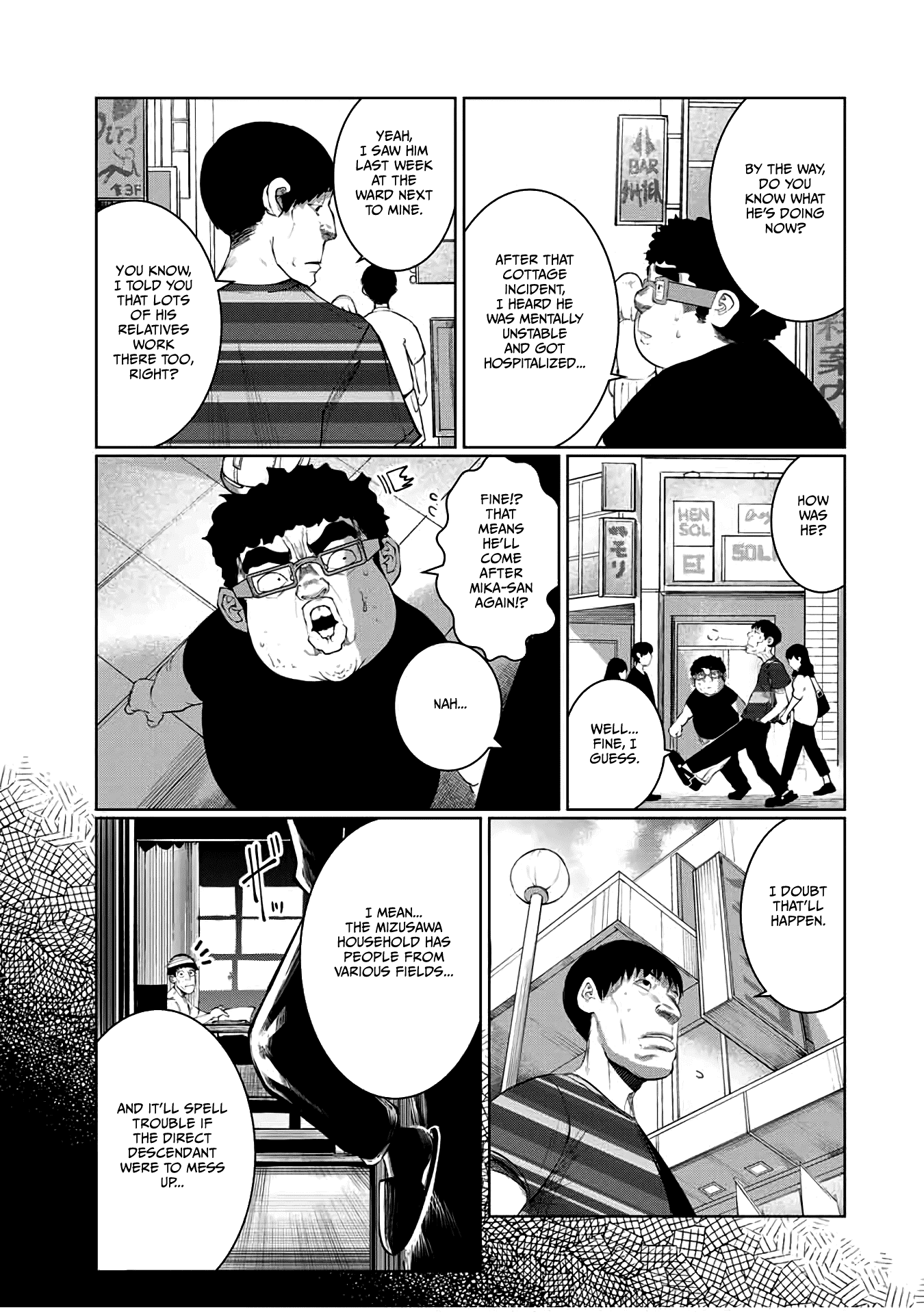 I Would Die to Have Your First Time Chapter 39 page 3 - Chapter 39