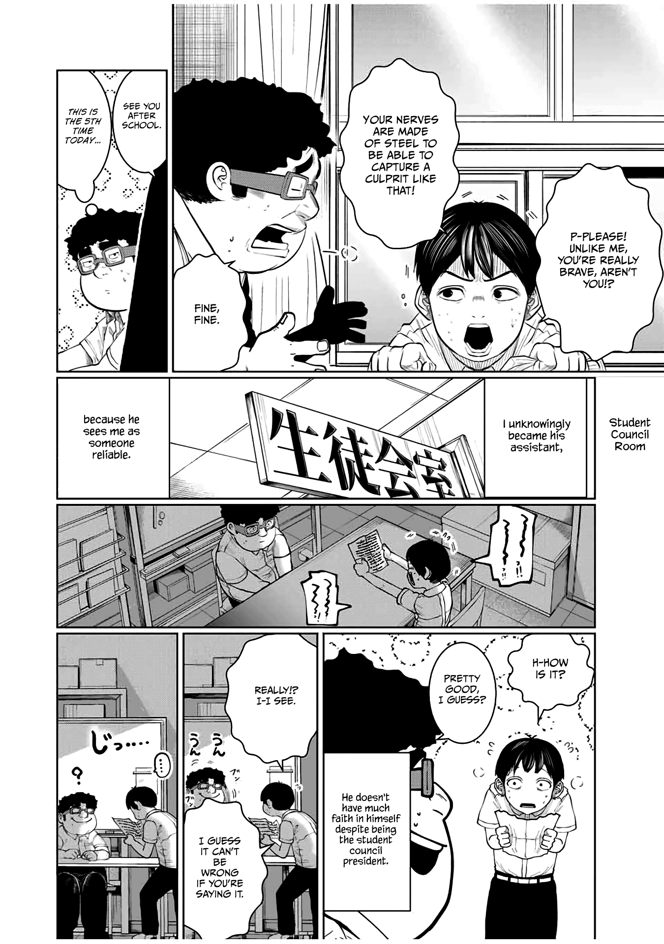 I Would Die to Have Your First Time Chapter 39 page 6 - Chapter 39