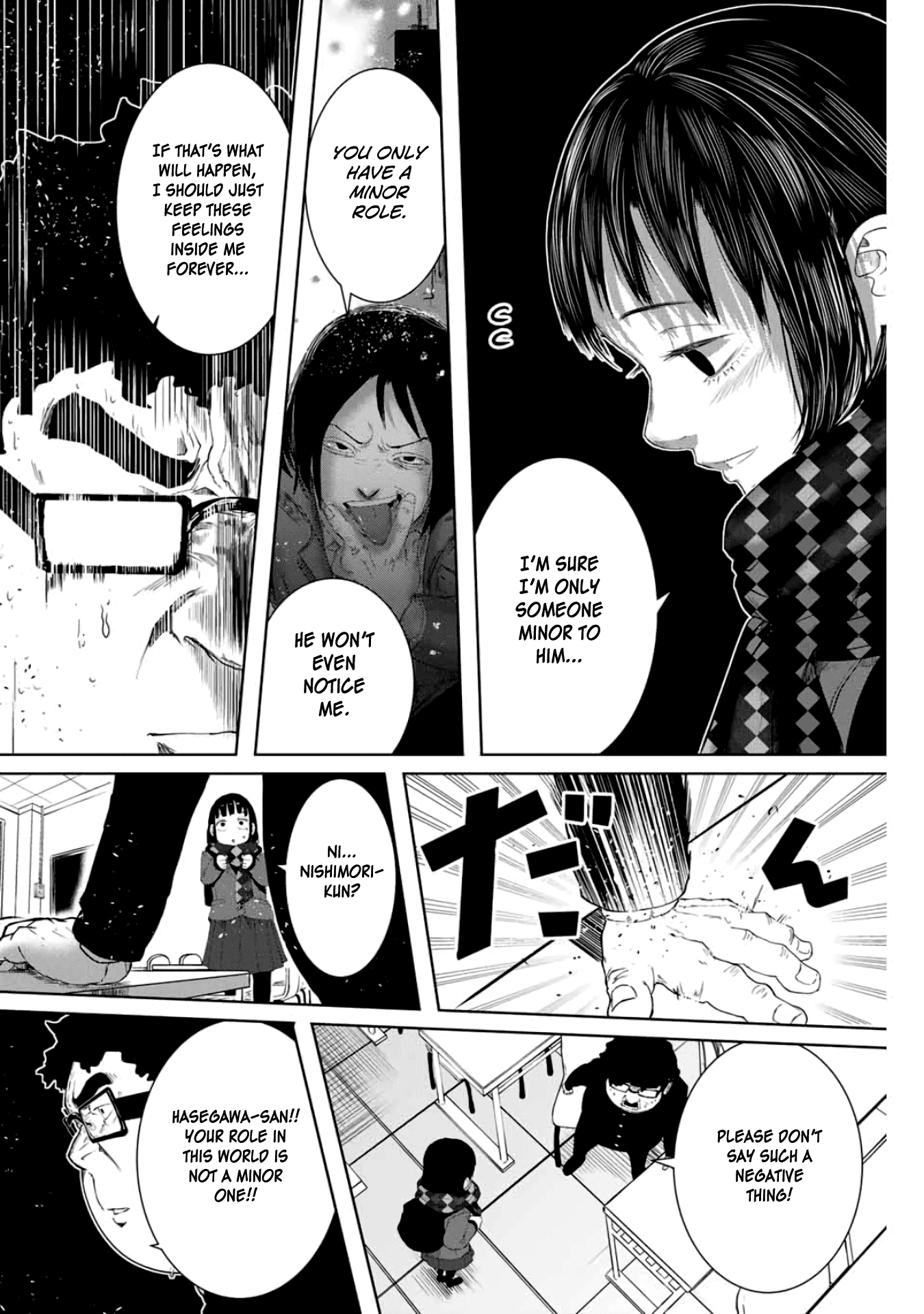 I Would Die to Have Your First Time Chapter 4 page 10 - Chapter 4