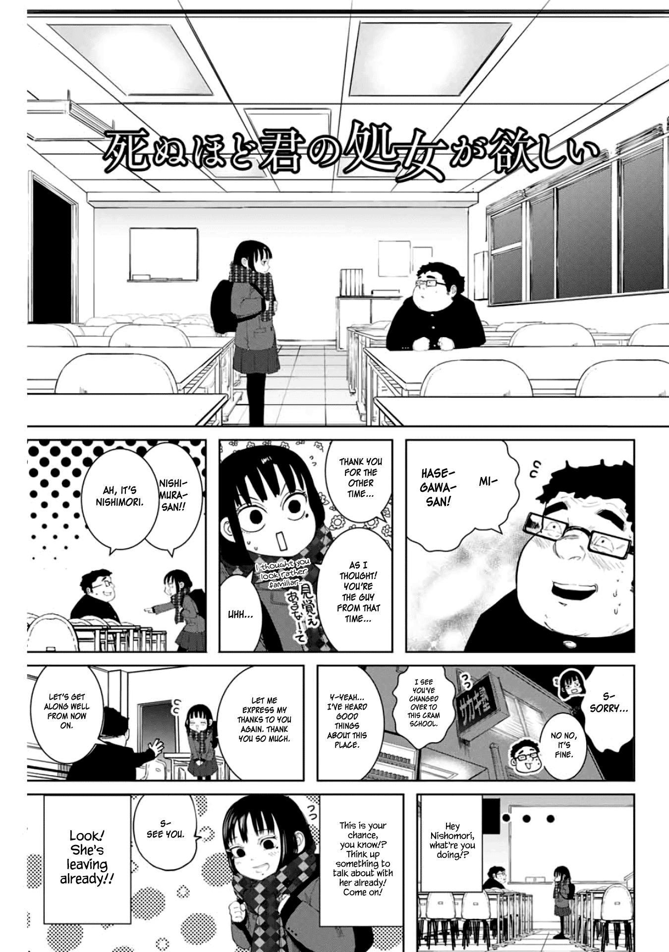 I Would Die to Have Your First Time Chapter 4 page 7 - Chapter 4