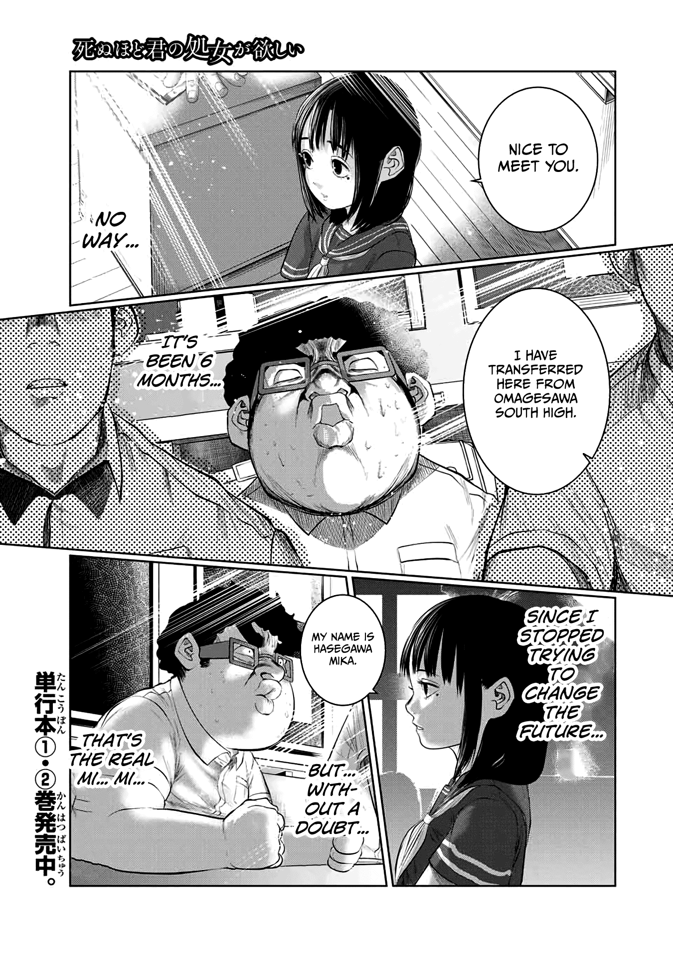 I Would Die to Have Your First Time Chapter 40 page 1 - Chapter 40