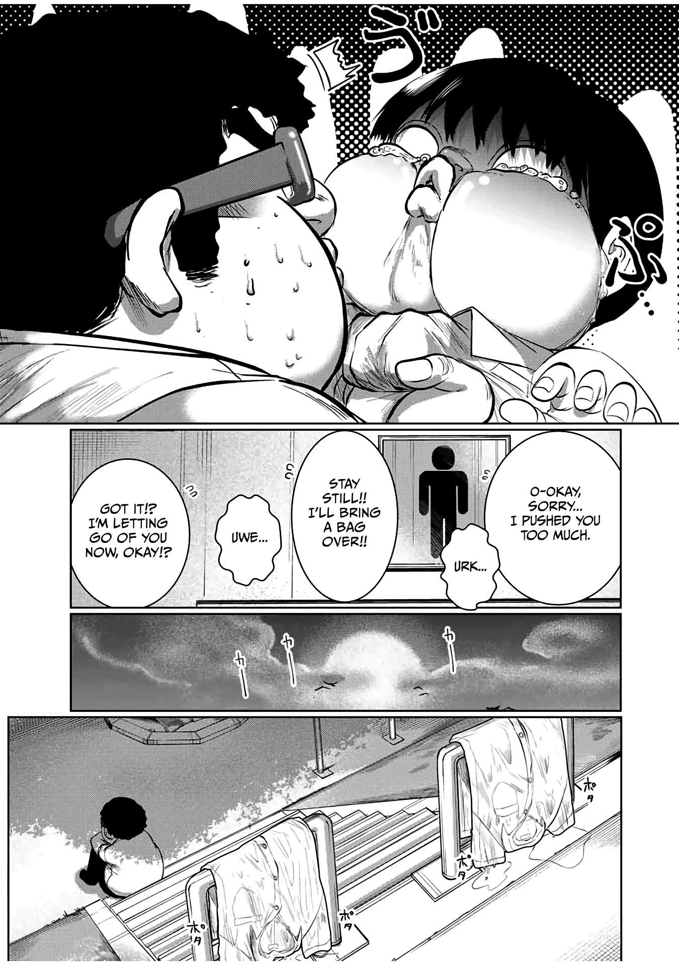 I Would Die to Have Your First Time Chapter 40 page 11 - Chapter 40
