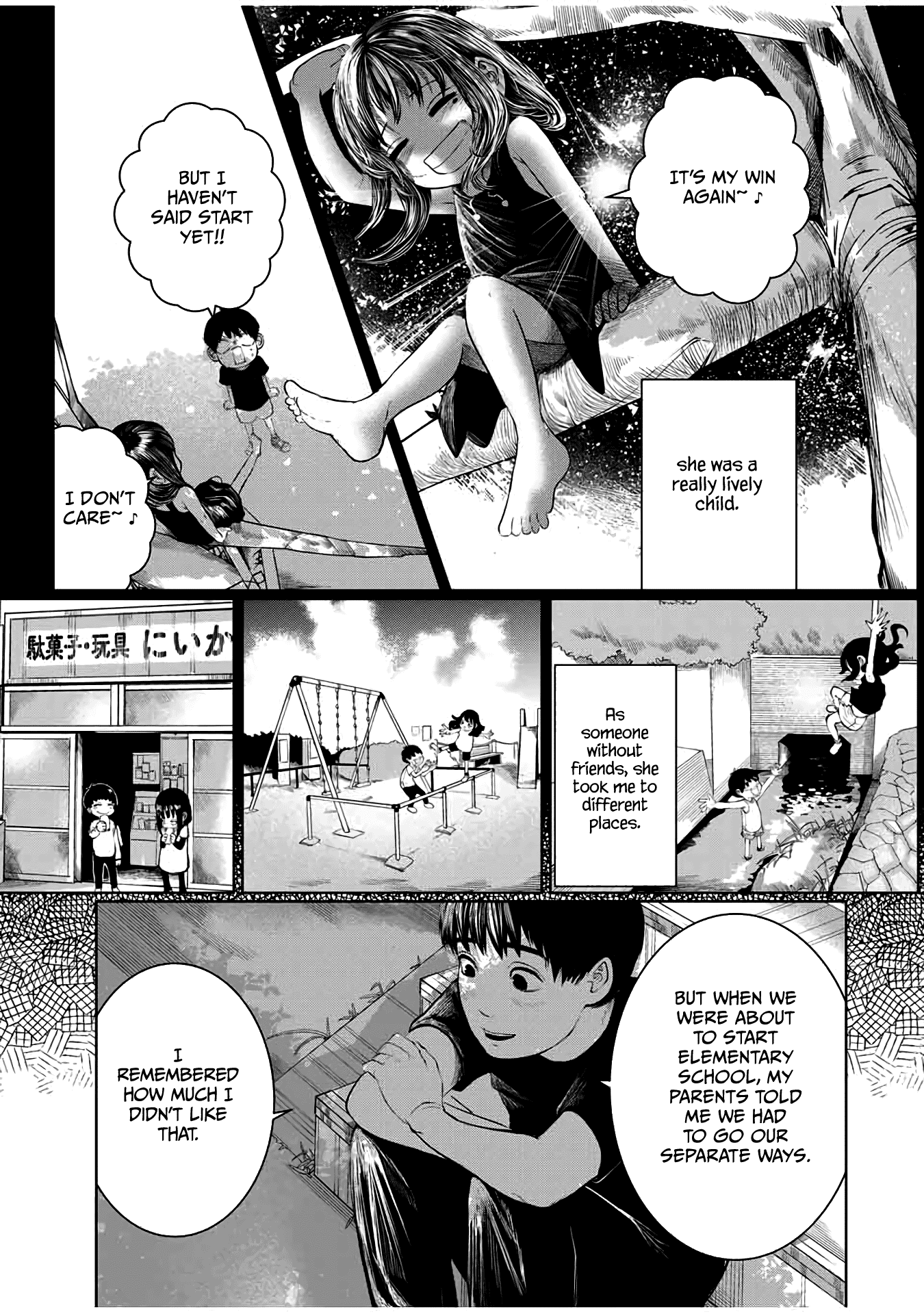 I Would Die to Have Your First Time Chapter 40 page 15 - Chapter 40