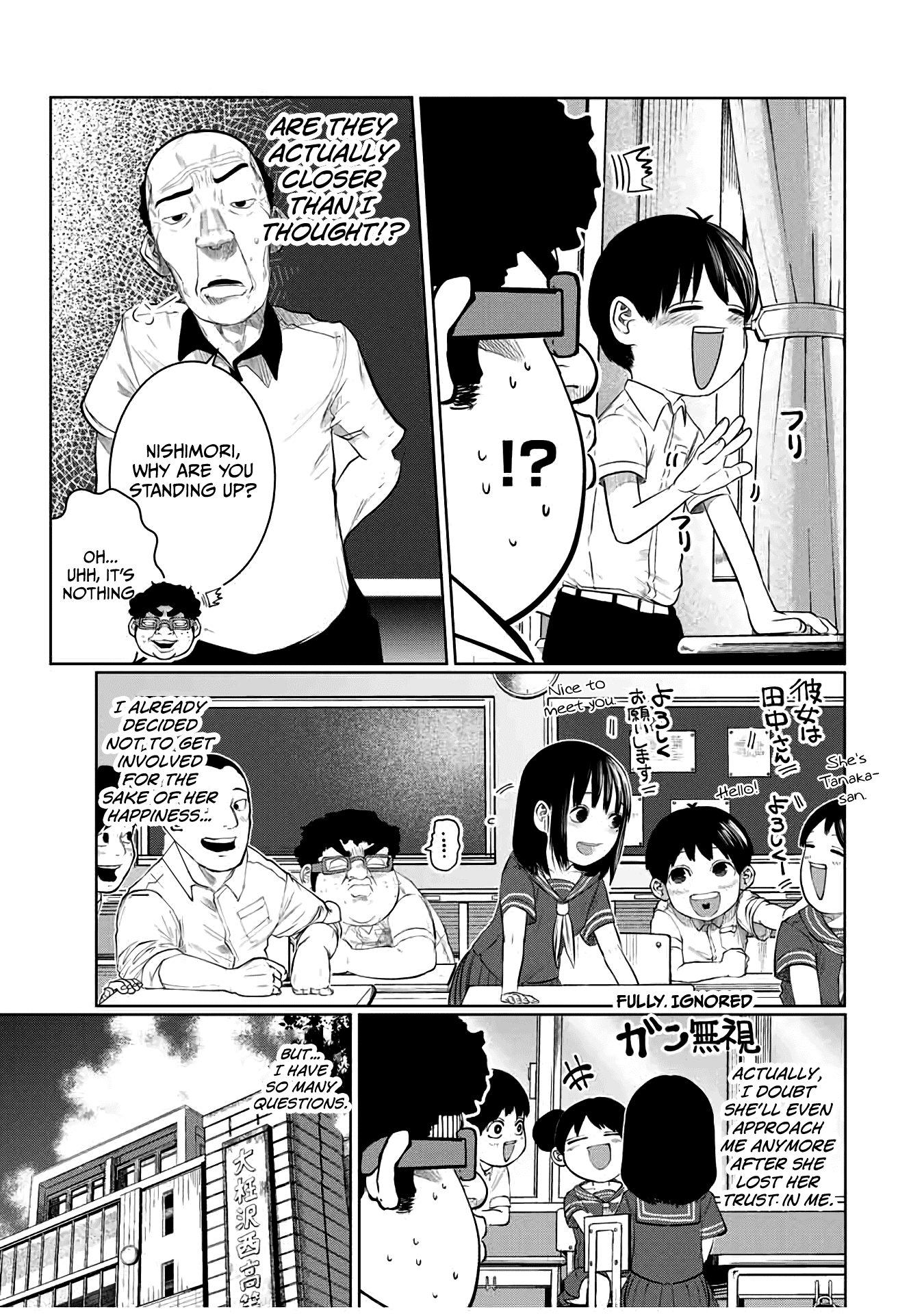 I Would Die to Have Your First Time Chapter 40 page 3 - Chapter 40