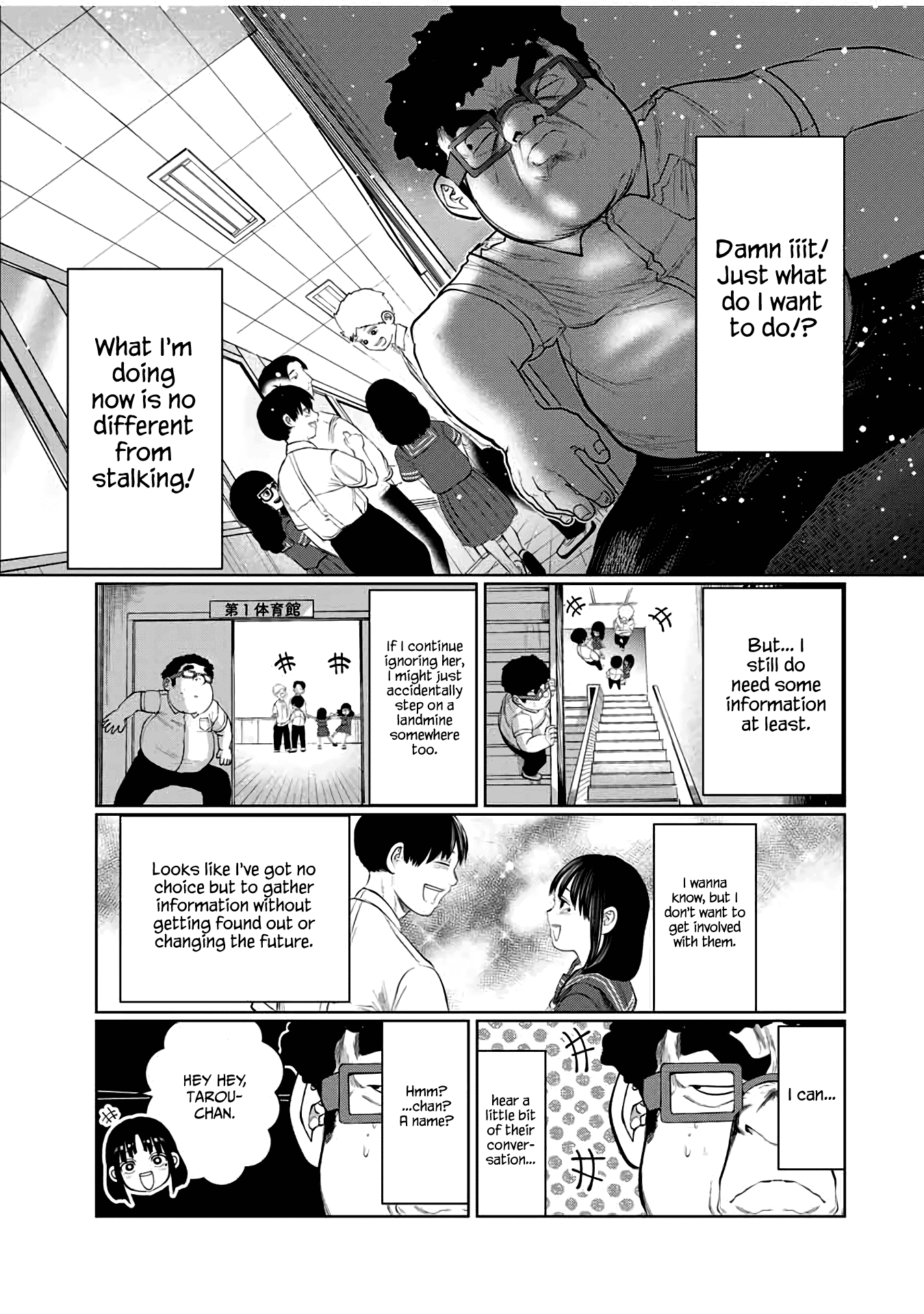 I Would Die to Have Your First Time Chapter 40 page 5 - Chapter 40