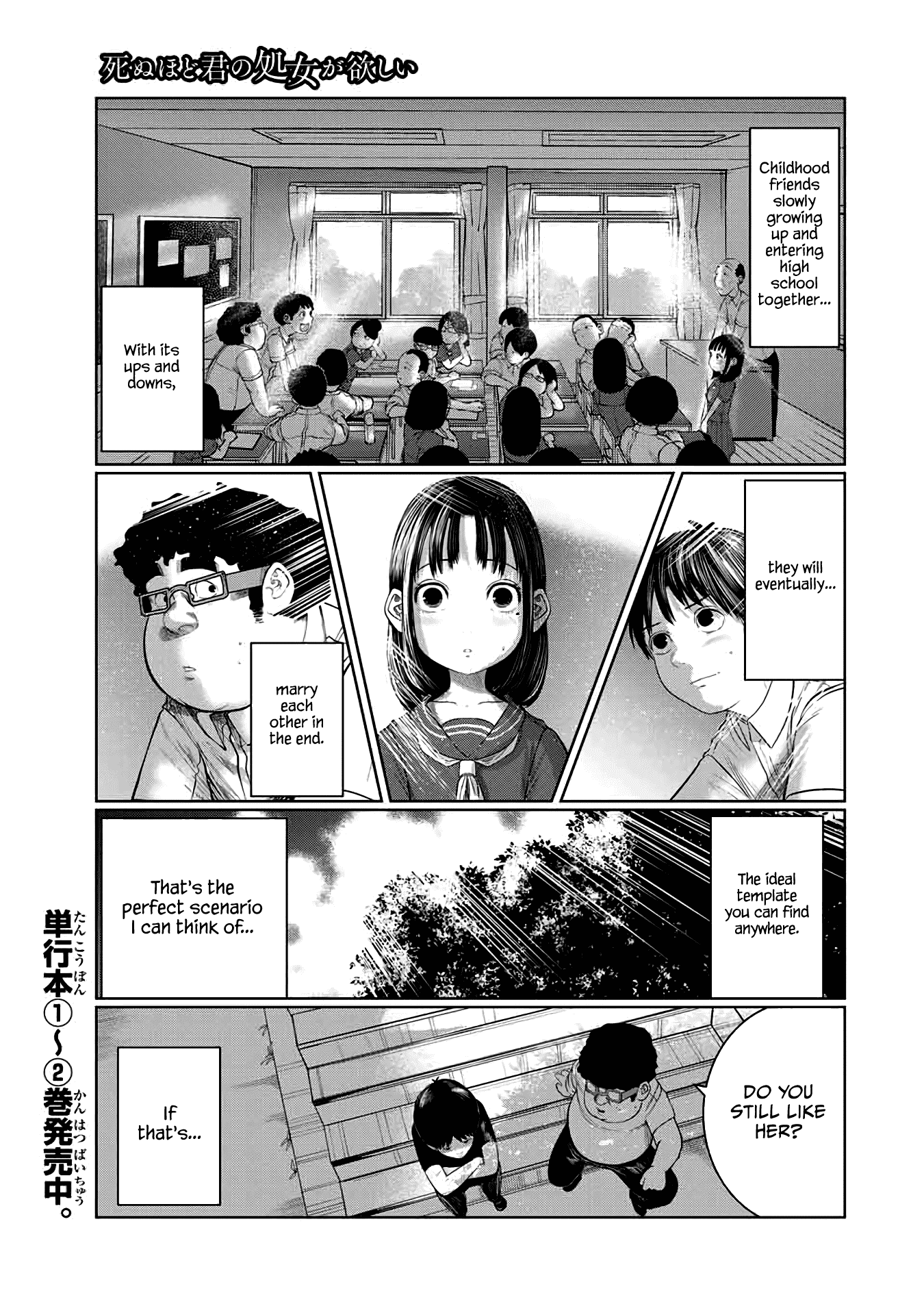 I Would Die to Have Your First Time Chapter 41 page 1 - Chapter 41