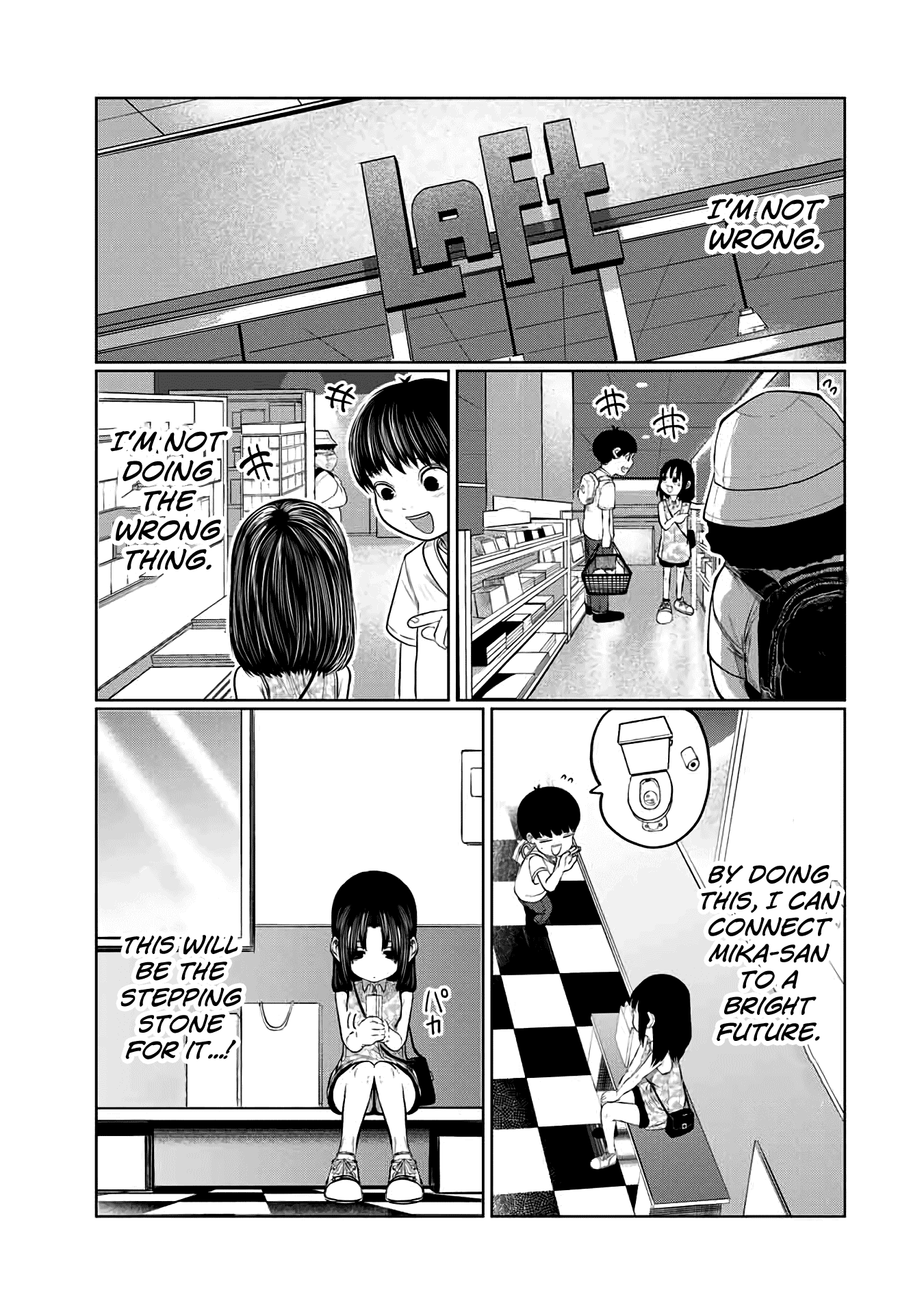 I Would Die to Have Your First Time Chapter 41 page 17 - Chapter 41