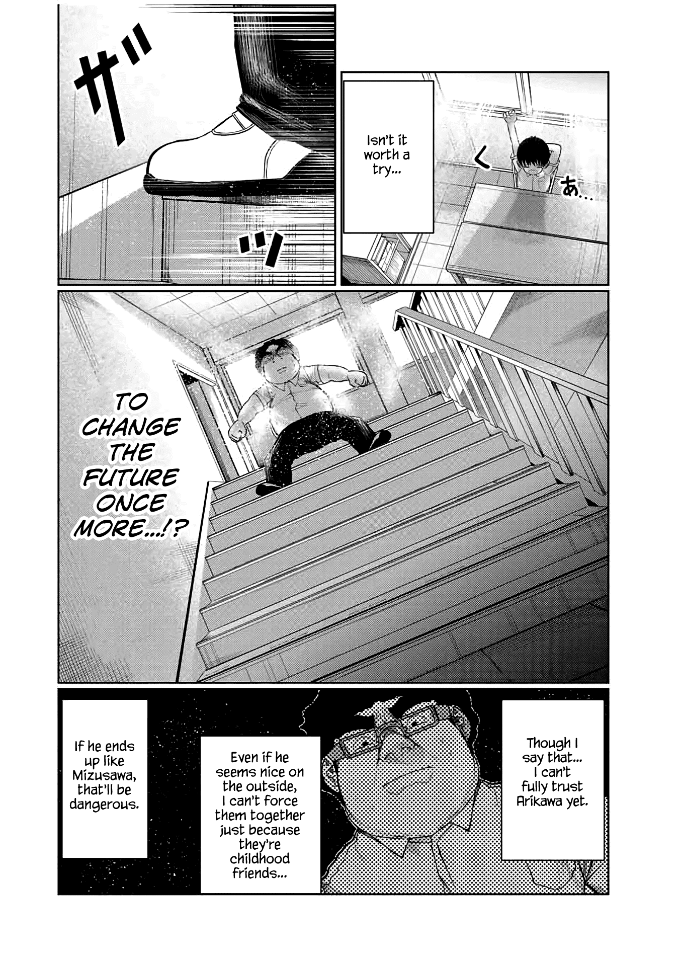 I Would Die to Have Your First Time Chapter 41 page 4 - Chapter 41