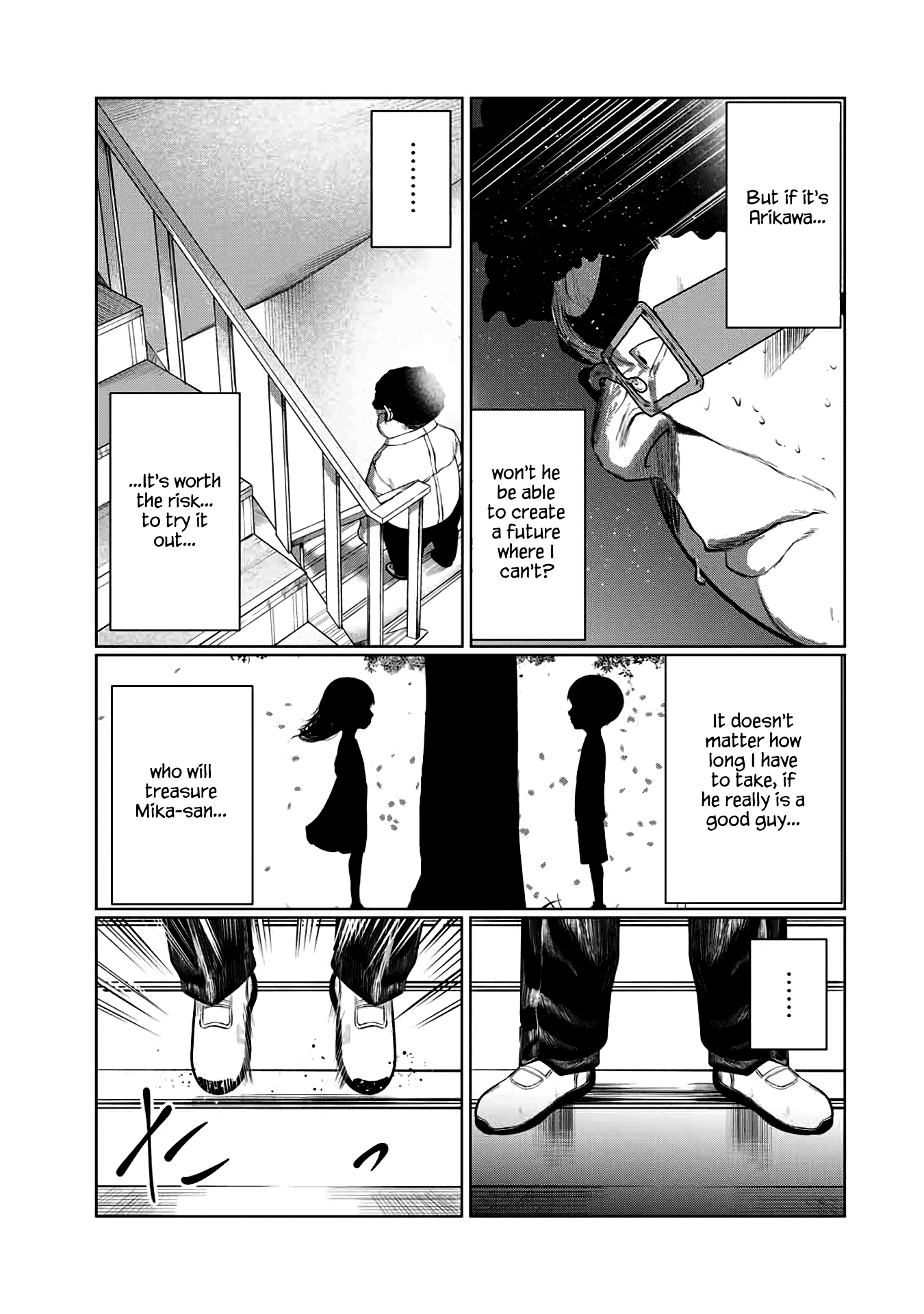 I Would Die to Have Your First Time Chapter 41 page 5 - Chapter 41