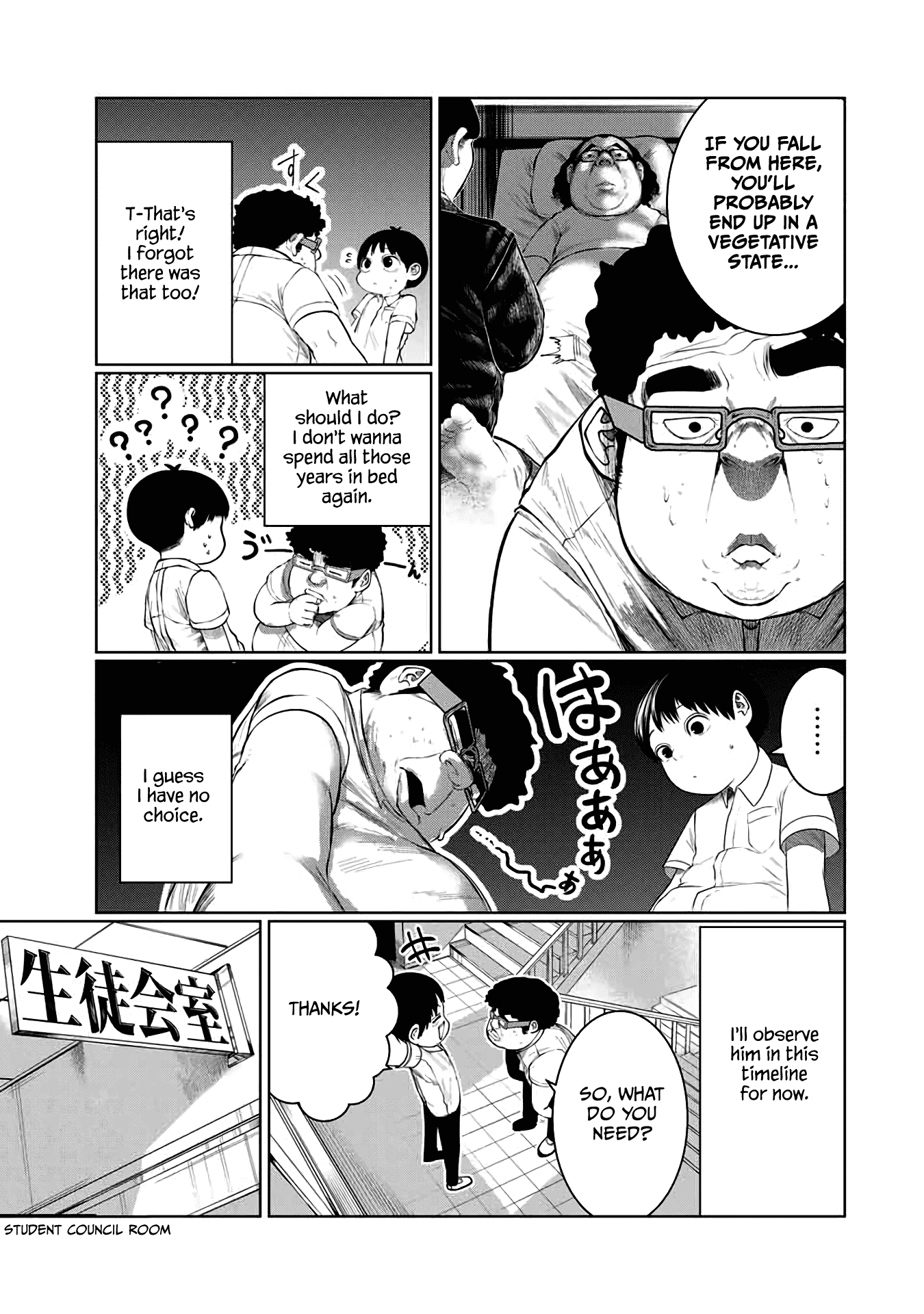 I Would Die to Have Your First Time Chapter 41 page 7 - Chapter 41