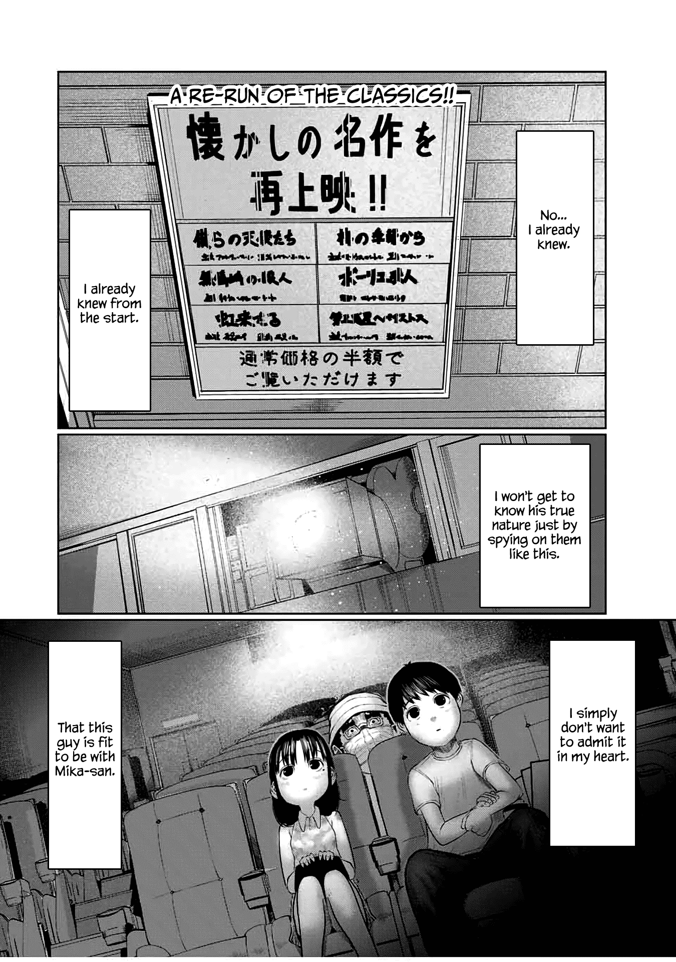 I Would Die to Have Your First Time Chapter 42 page 4 - Chapter 42