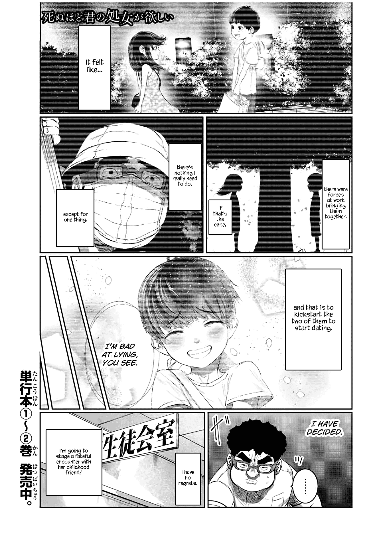 I Would Die to Have Your First Time Chapter 43 page 1 - Chapter 43