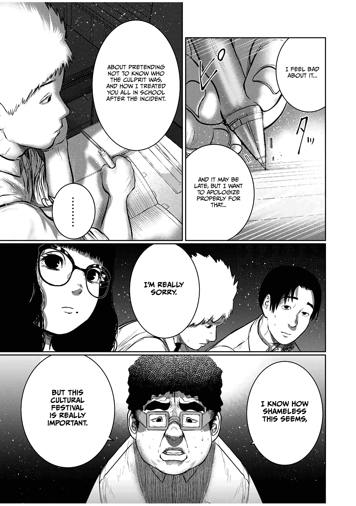I Would Die to Have Your First Time Chapter 43 page 11 - Chapter 43
