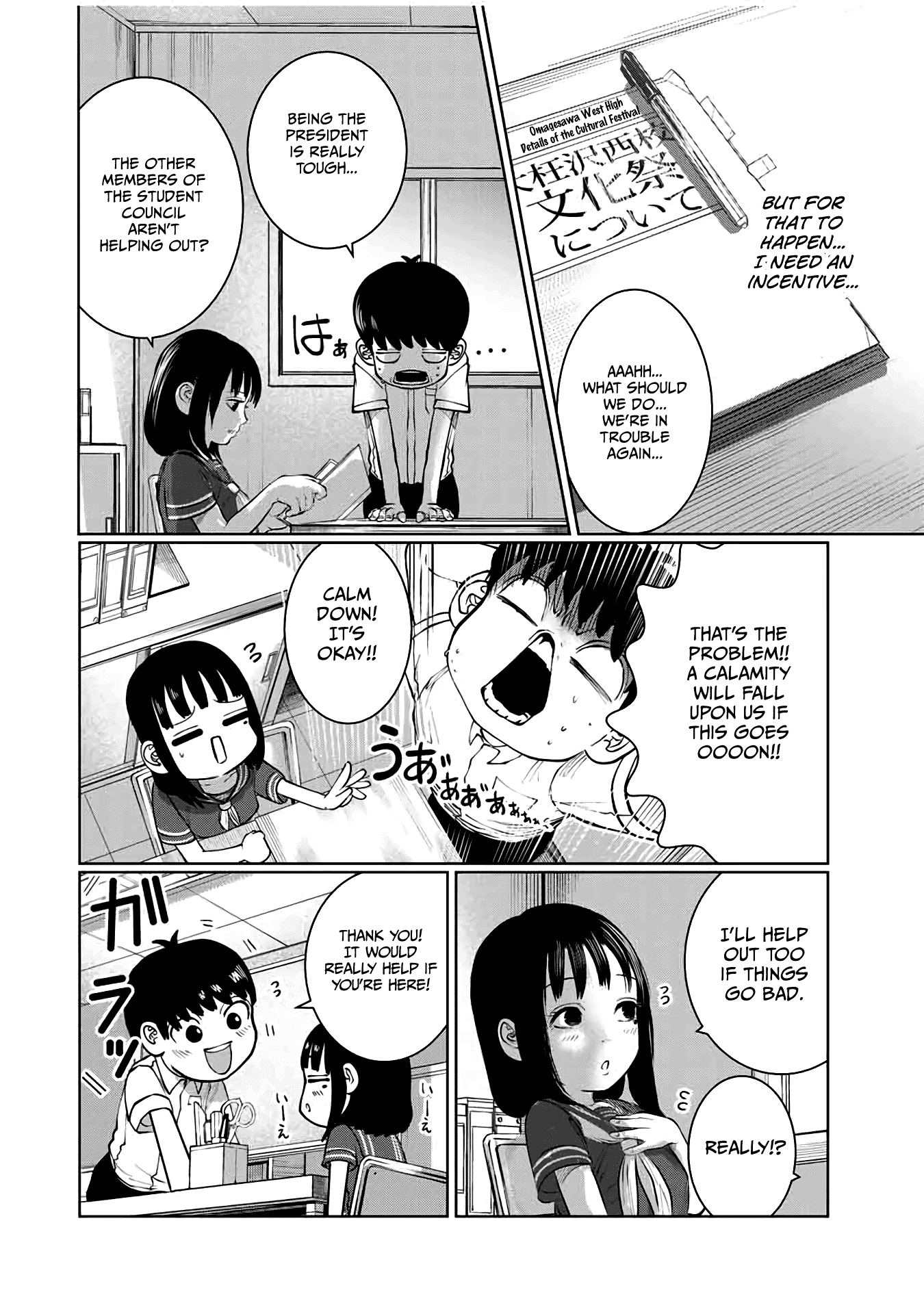 I Would Die to Have Your First Time Chapter 43 page 2 - Chapter 43