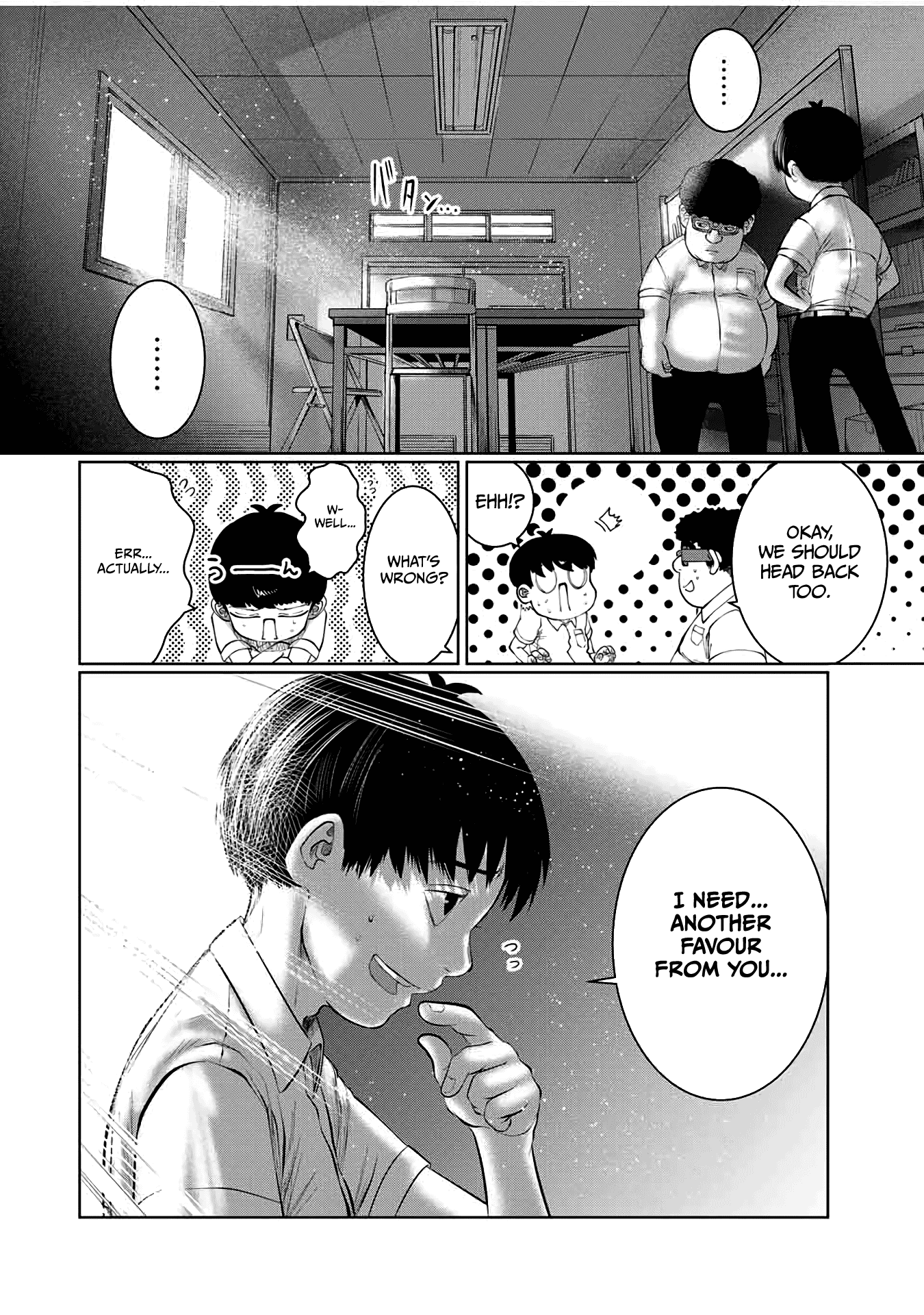 I Would Die to Have Your First Time Chapter 43 page 4 - Chapter 43