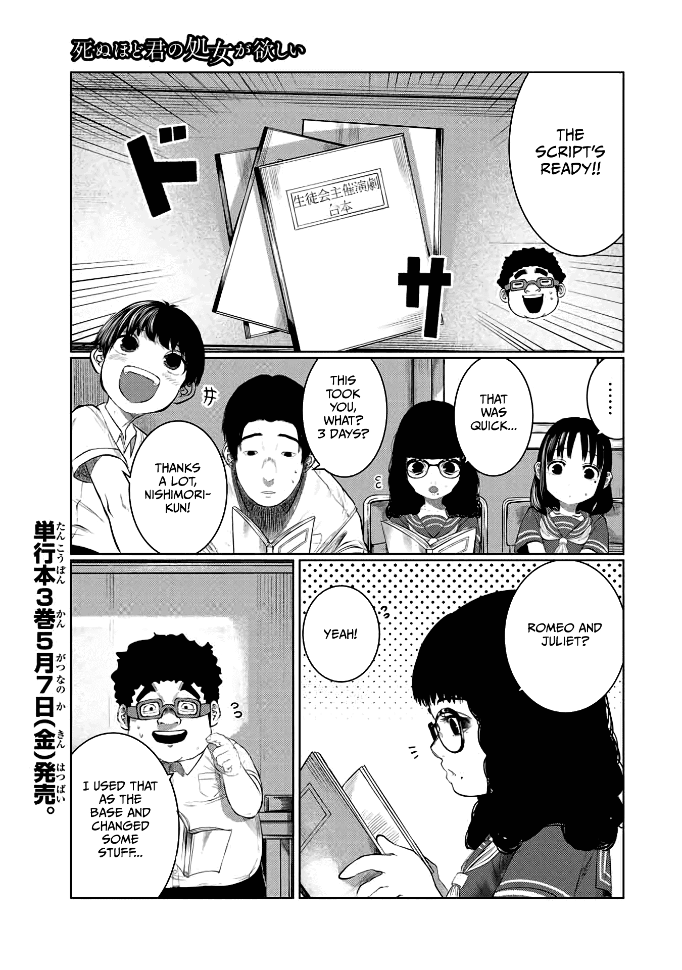 I Would Die to Have Your First Time Chapter 44 page 1 - Chapter 44