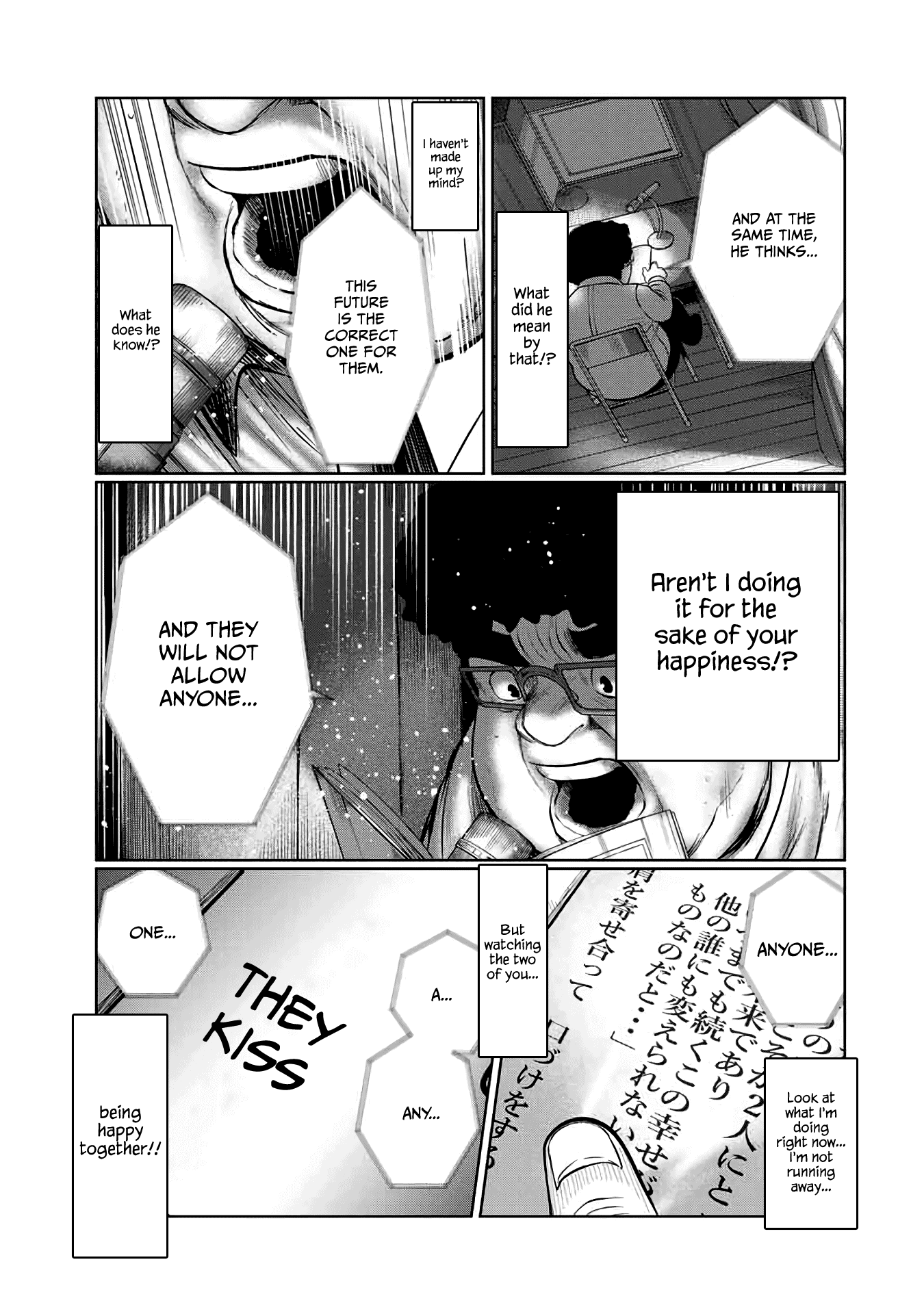 I Would Die to Have Your First Time Chapter 44 page 21 - Chapter 44