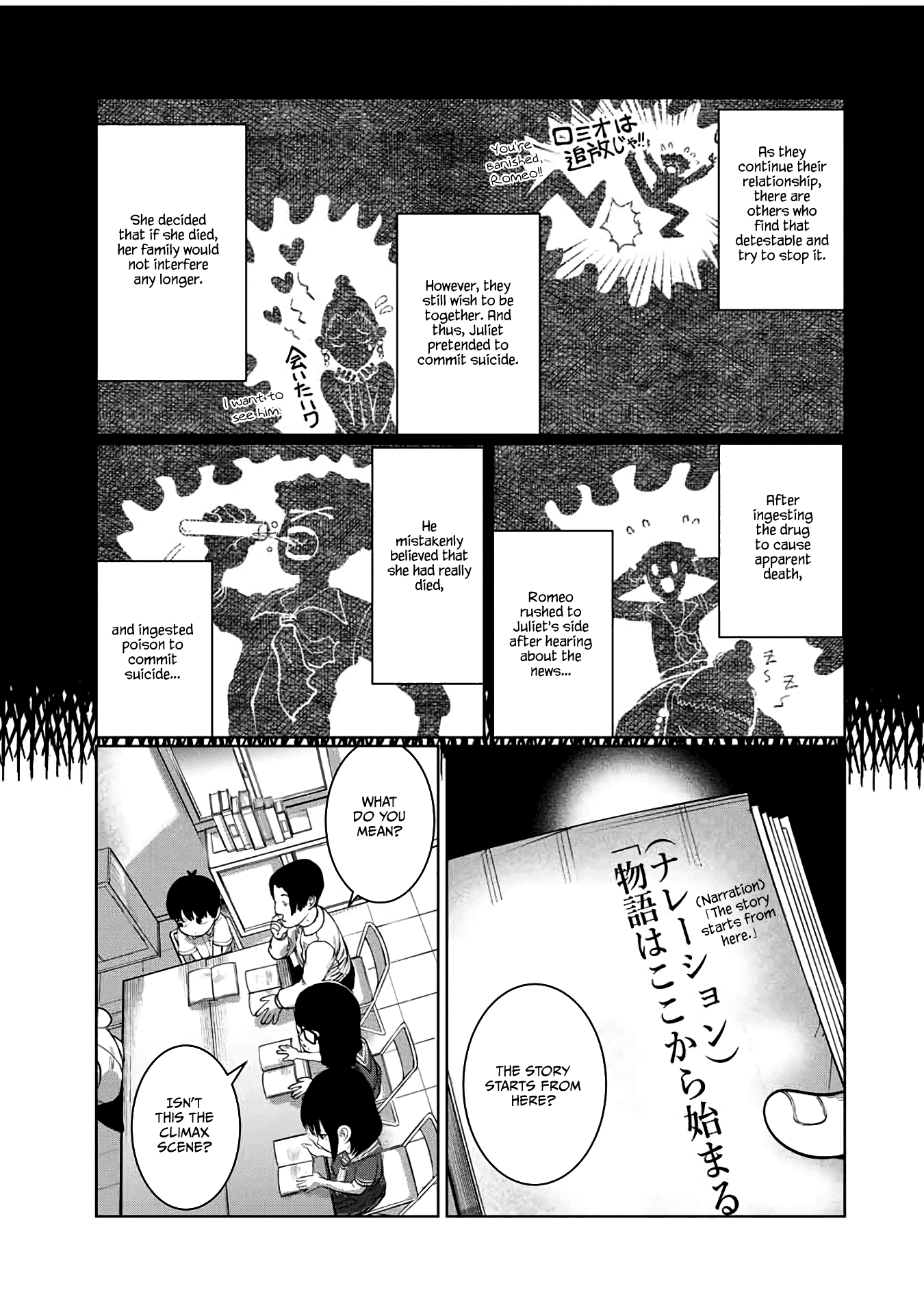 I Would Die to Have Your First Time Chapter 44 page 3 - Chapter 44